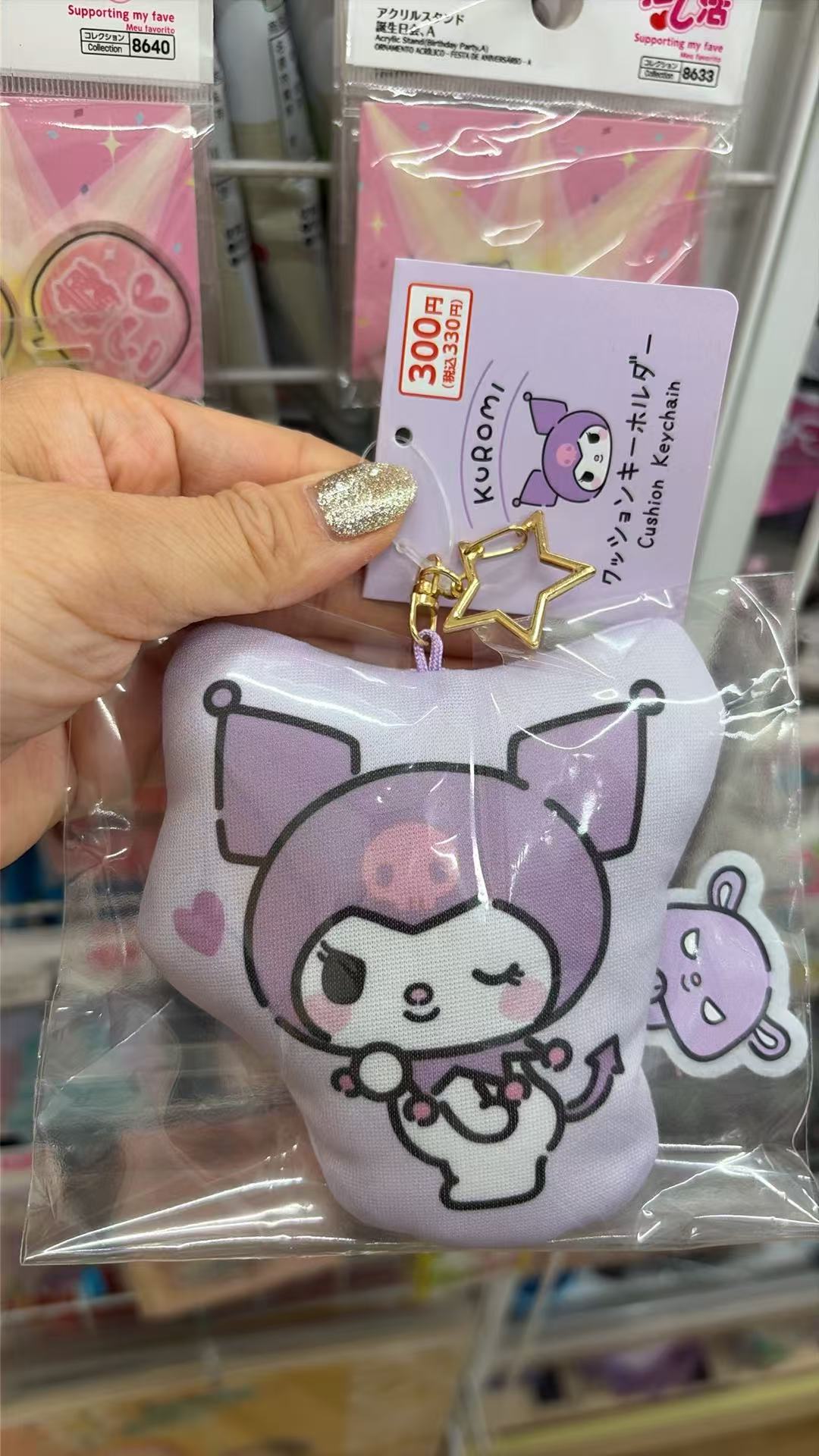 0605 百元店 三丽欧库洛米 眨眼挂件 