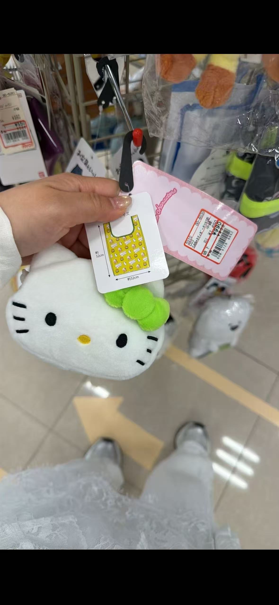 0605 三丽鸥 kt毛绒大头挂件附带购物袋
