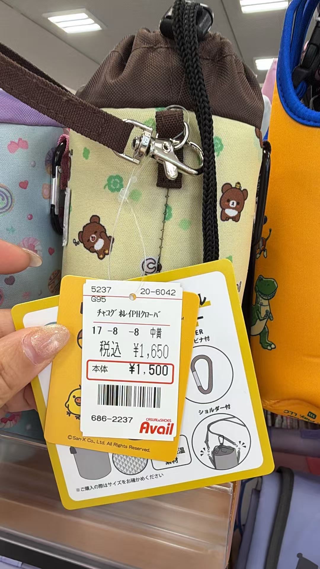0605 轻松熊 黄色 熊弟图案 水杯套 