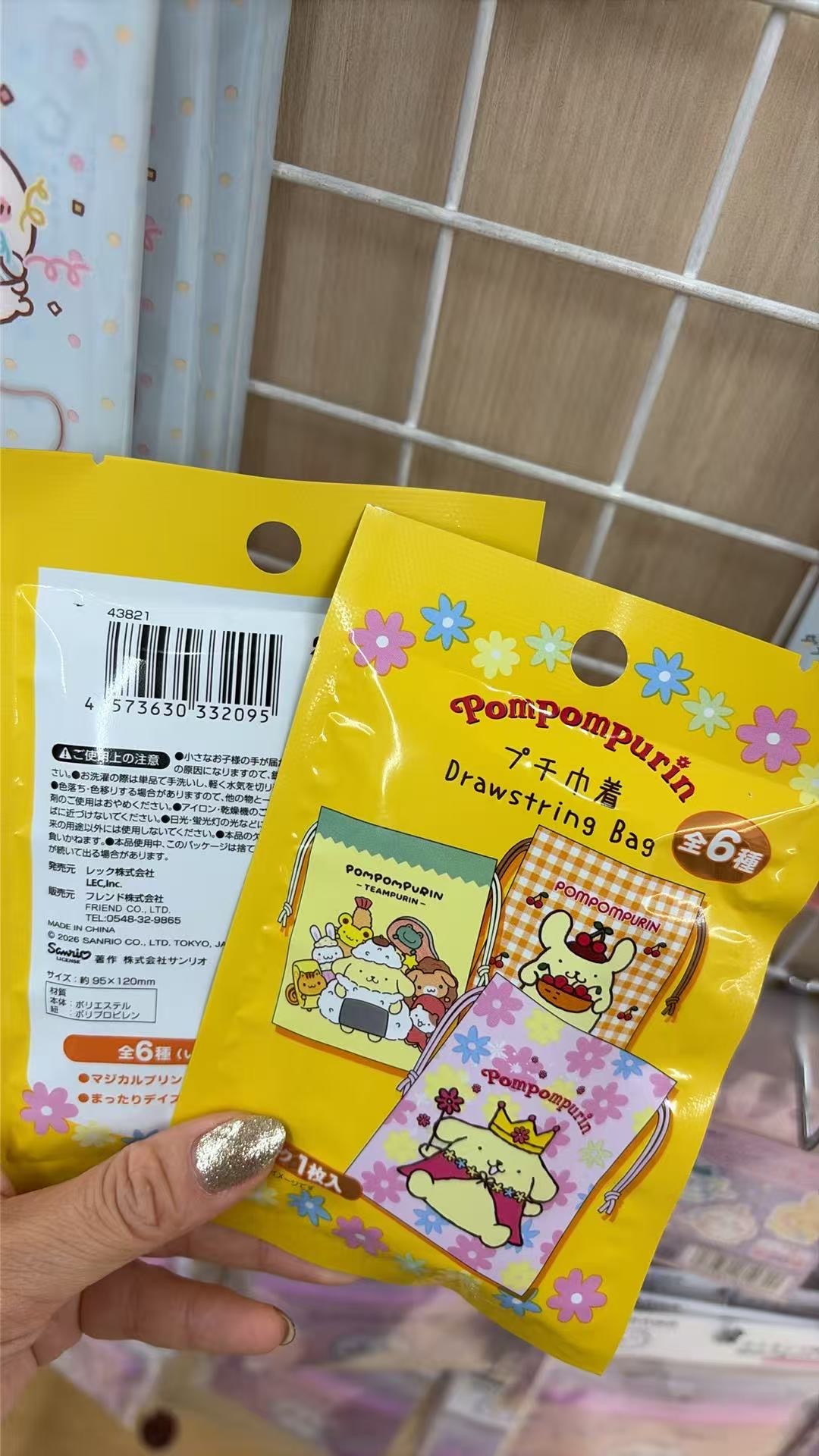 0605 百元店 三丽欧布丁狗 盲袋 