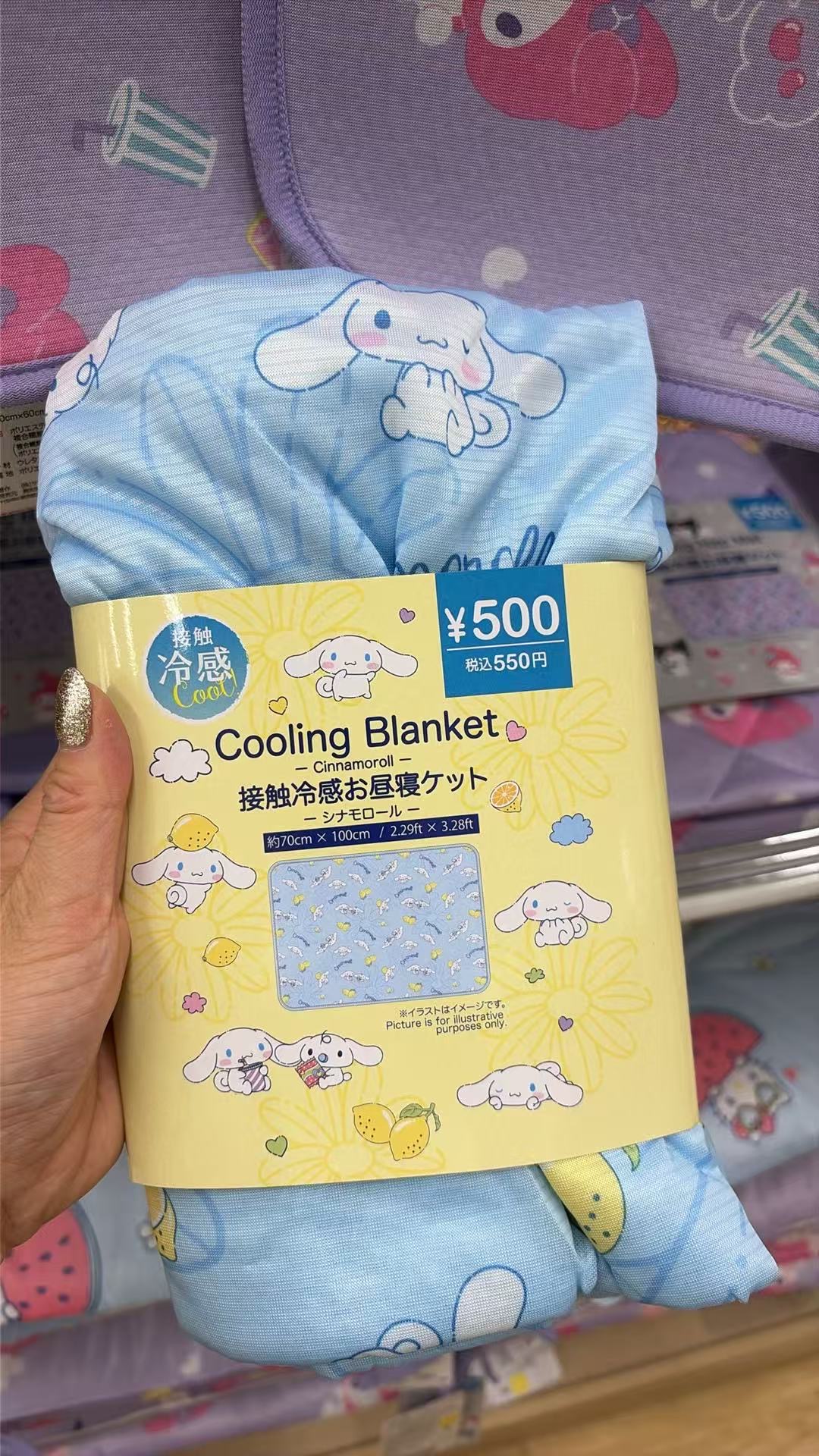 0605 百元店 三丽欧玉桂狗凉感毯子 70&times;100