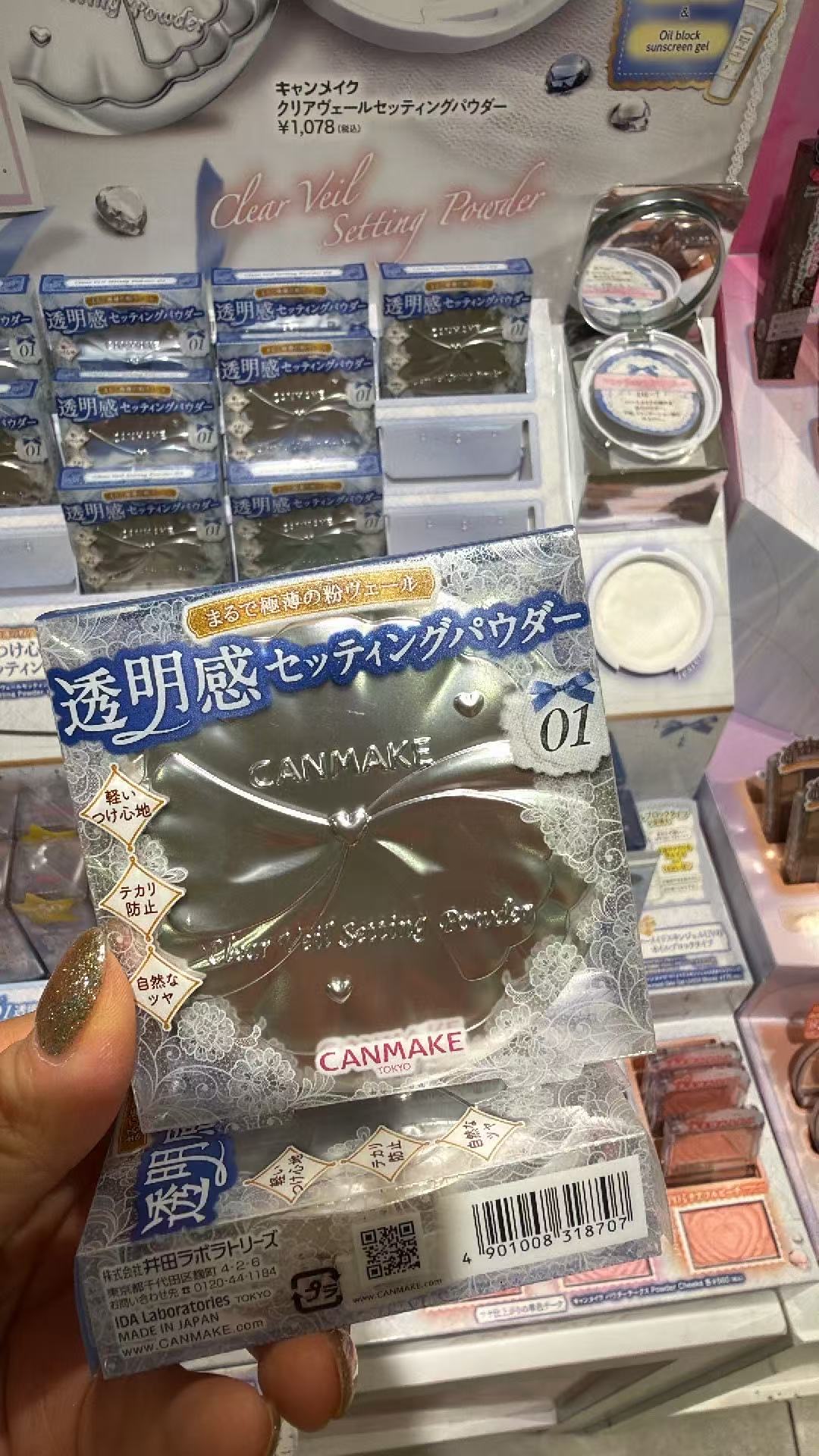 0605 CANMAKE井田蝴蝶结透明定妆蜜粉