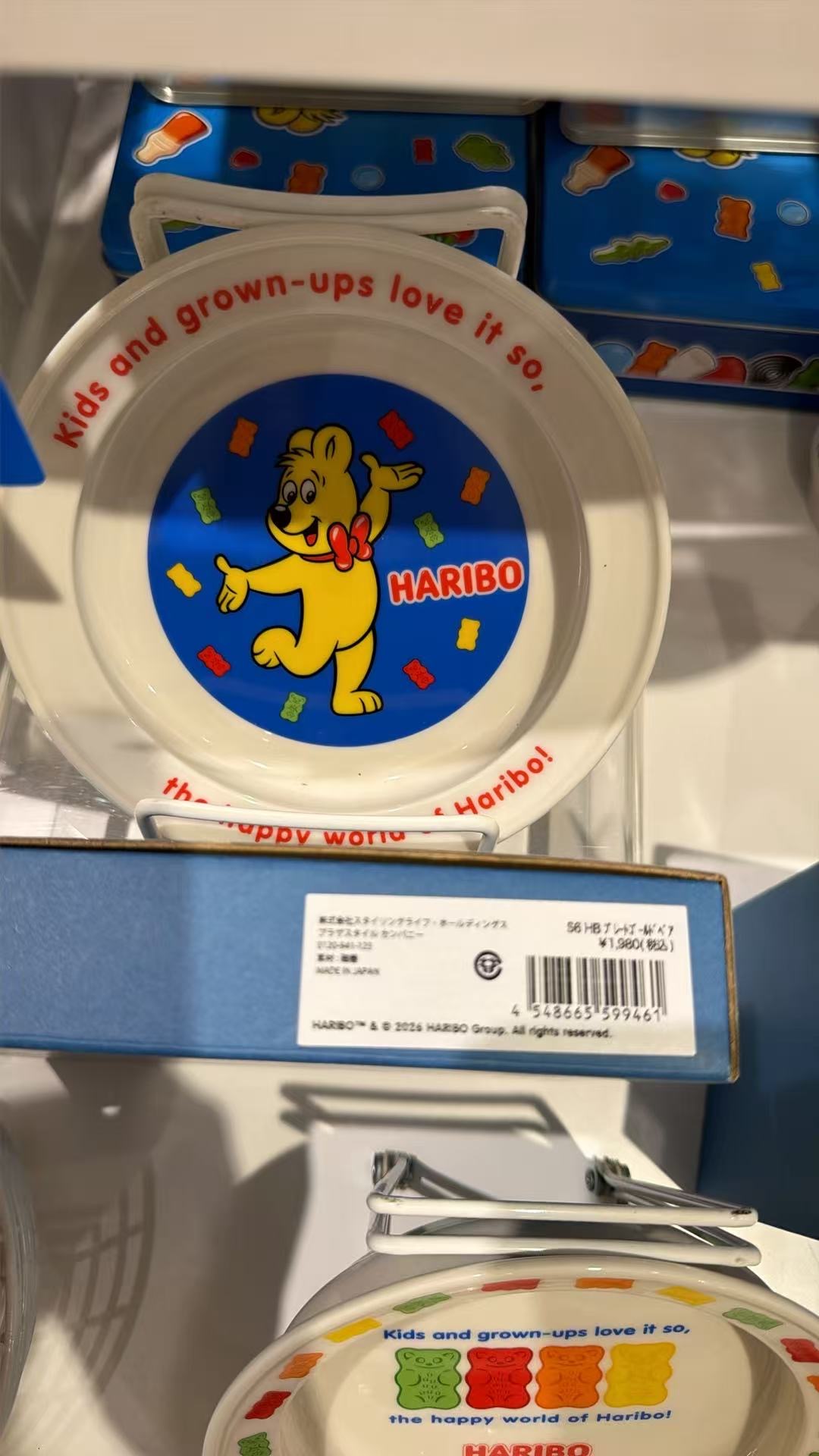0605 HARIBO哈瑞宝&times;日本PLAZA联名黄熊款陶瓷盘