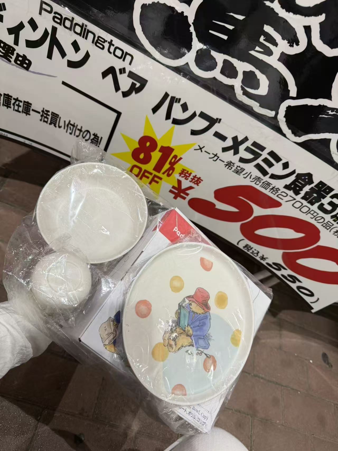 0605 可爱树脂餐具套装