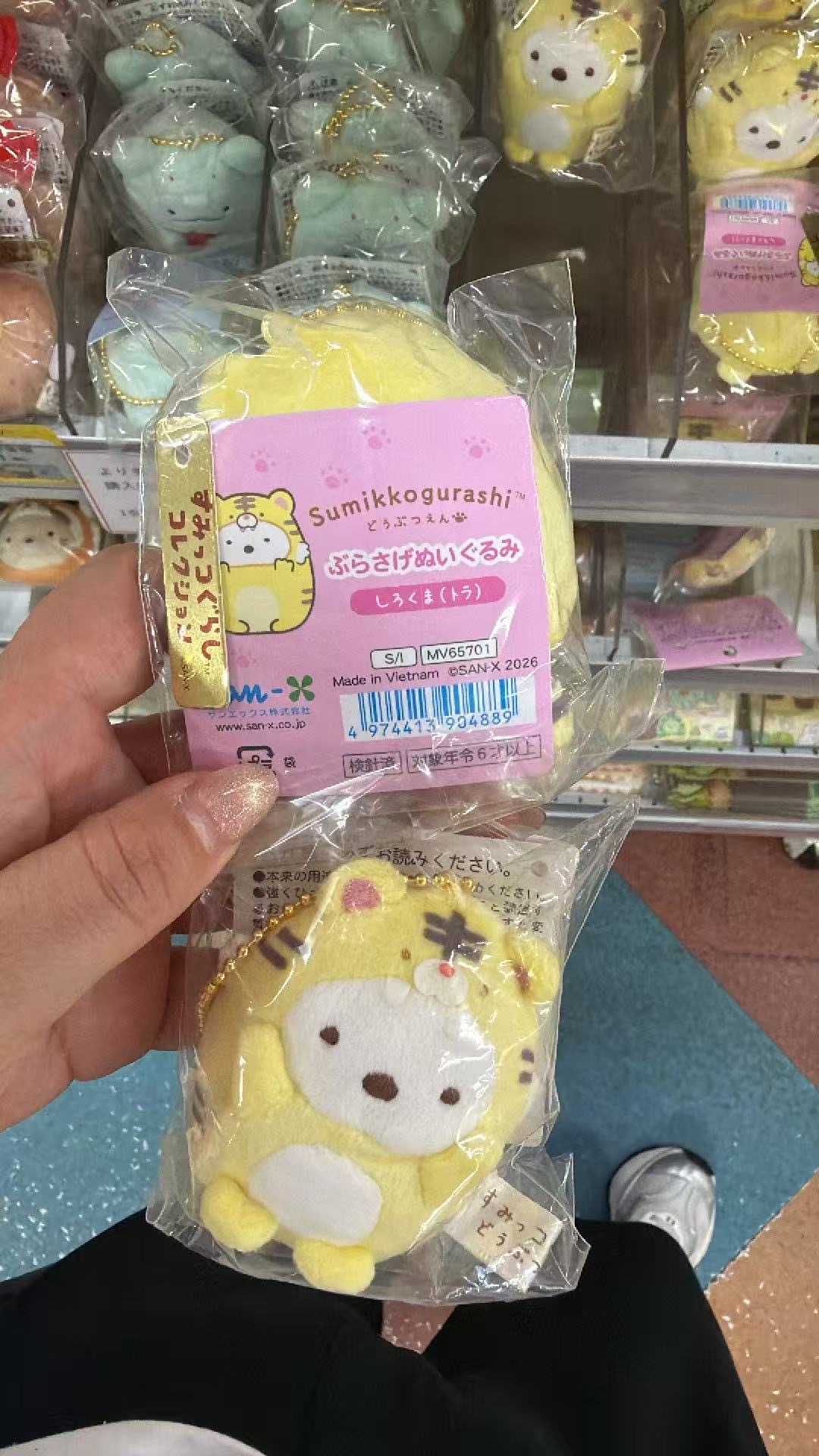 0606 角落生物 白熊小老虎 毛绒挂件