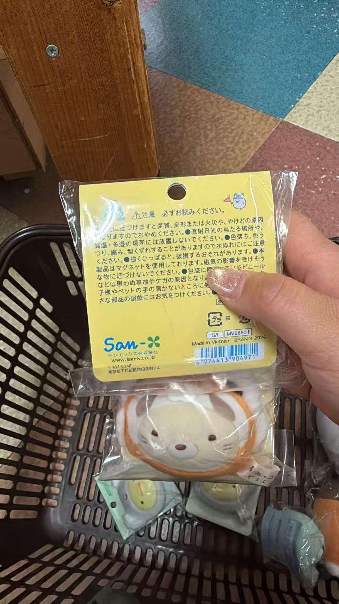 0606 角落生物 黄猫 白黑色耳朵 毛绒吧唧