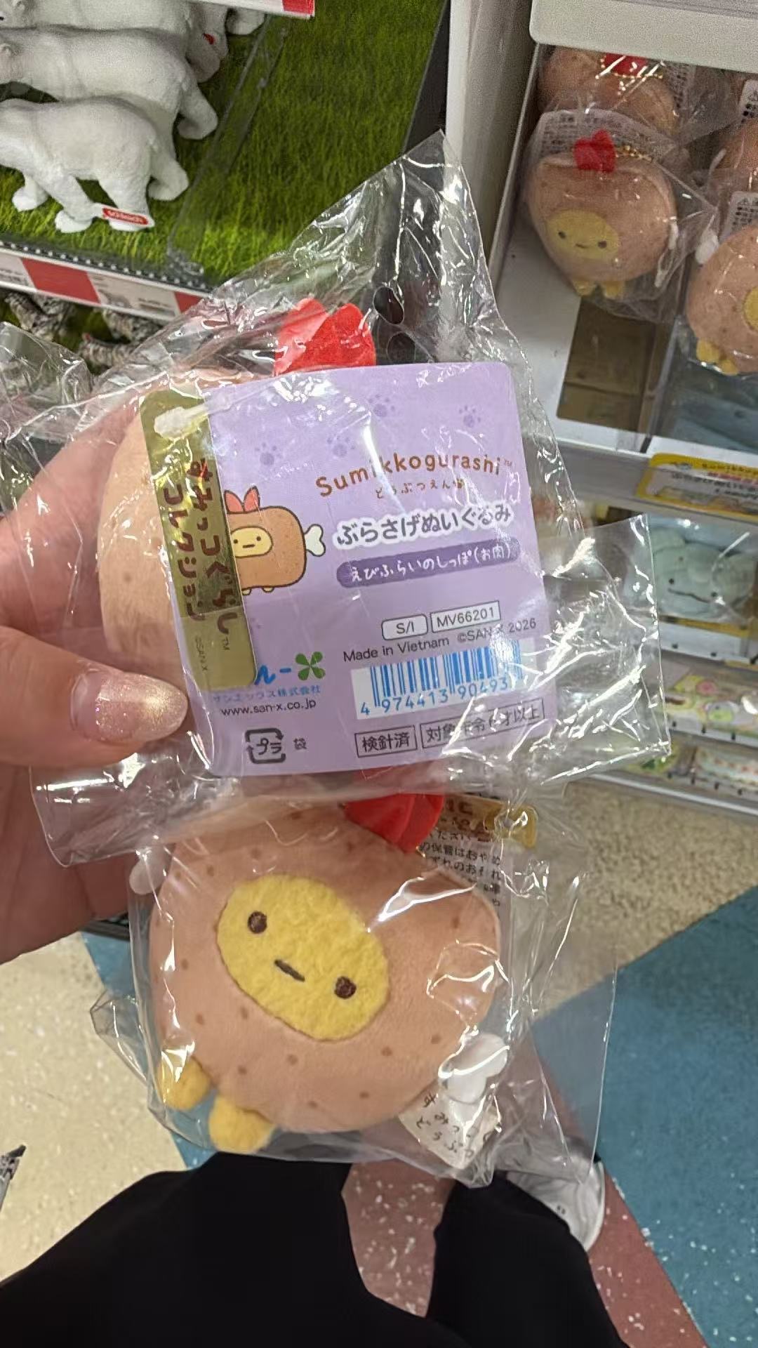 0606 角落生物 炸虾 棕色头套 毛绒挂件
