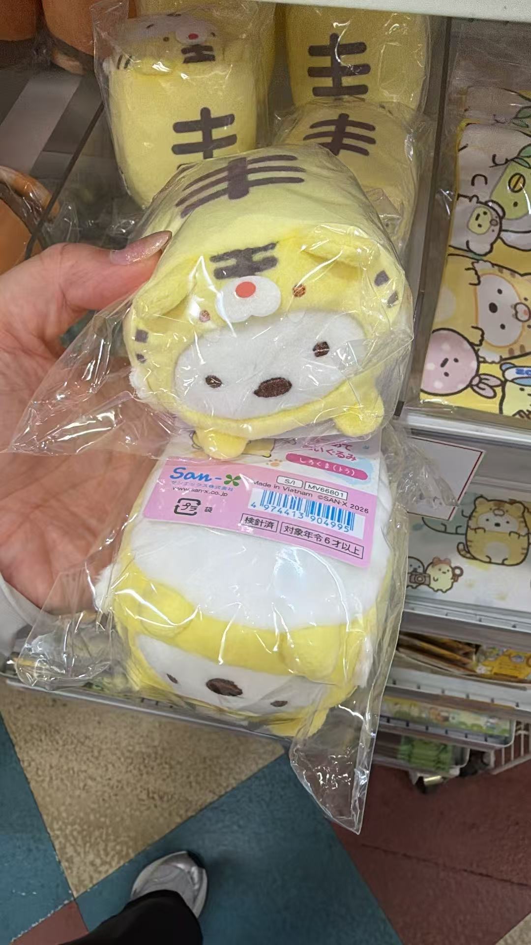 0606 角落生物 白熊 小老虎趴趴 毛绒