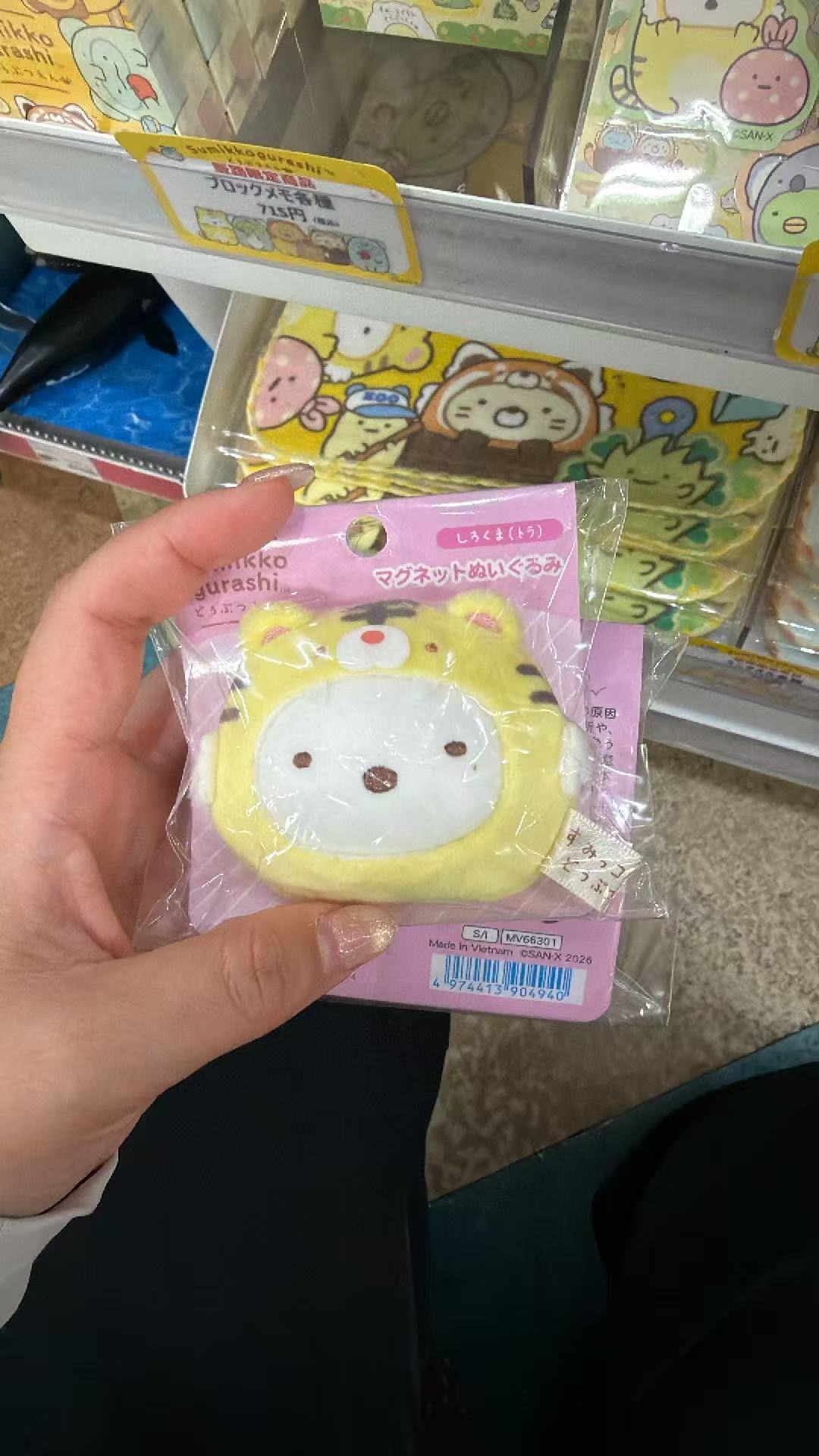0606 角落生物 白熊小老虎 毛绒吧唧