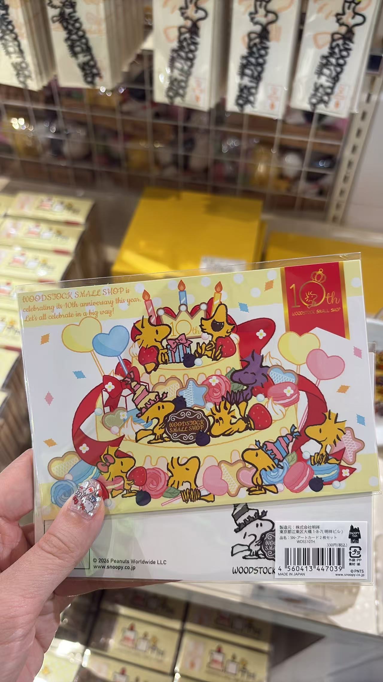 0608 史努比 糊涂塌客主题10周年纪念贺卡套装