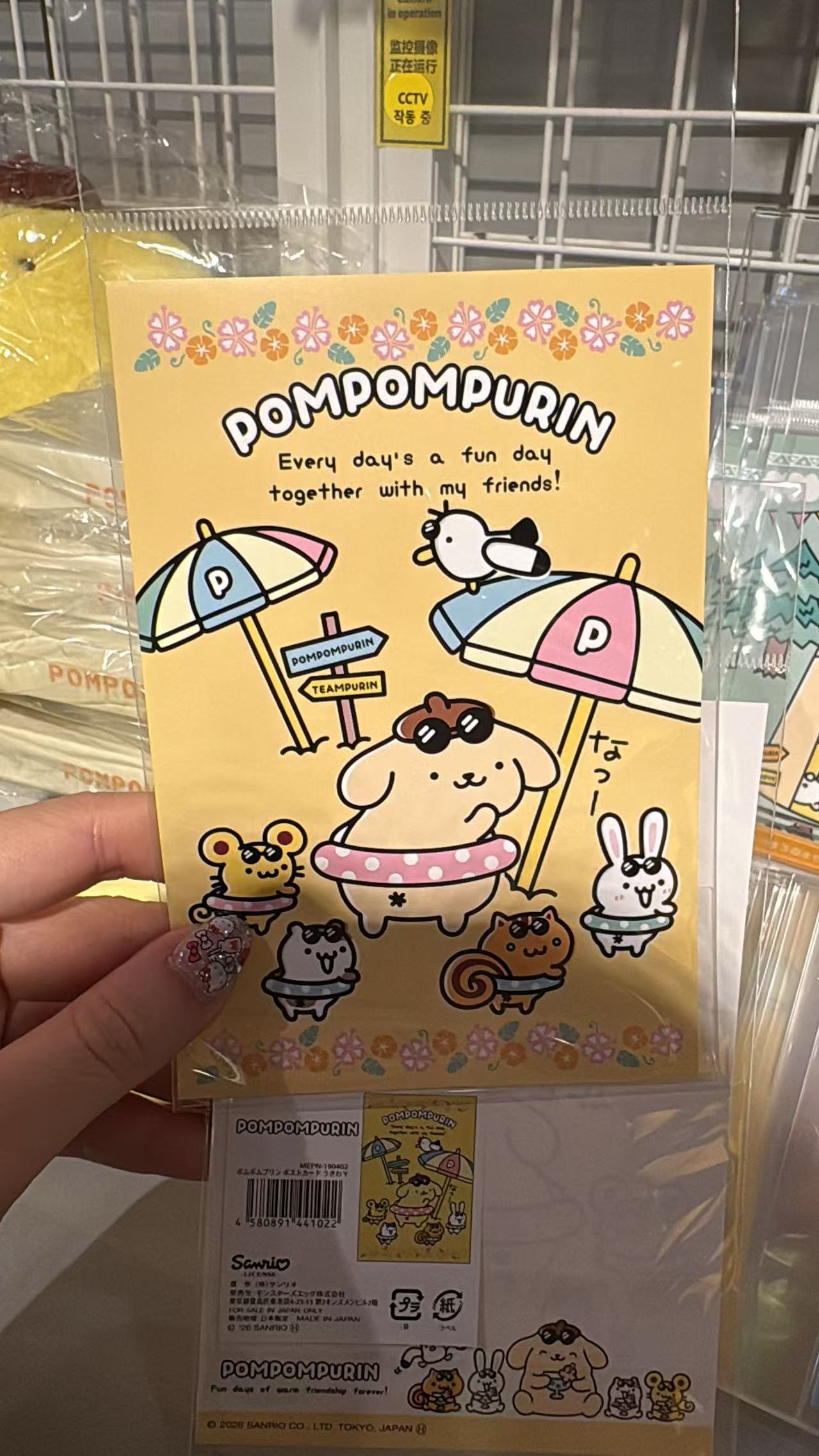 0608 三丽欧布丁狗 黄色泳圈图案 