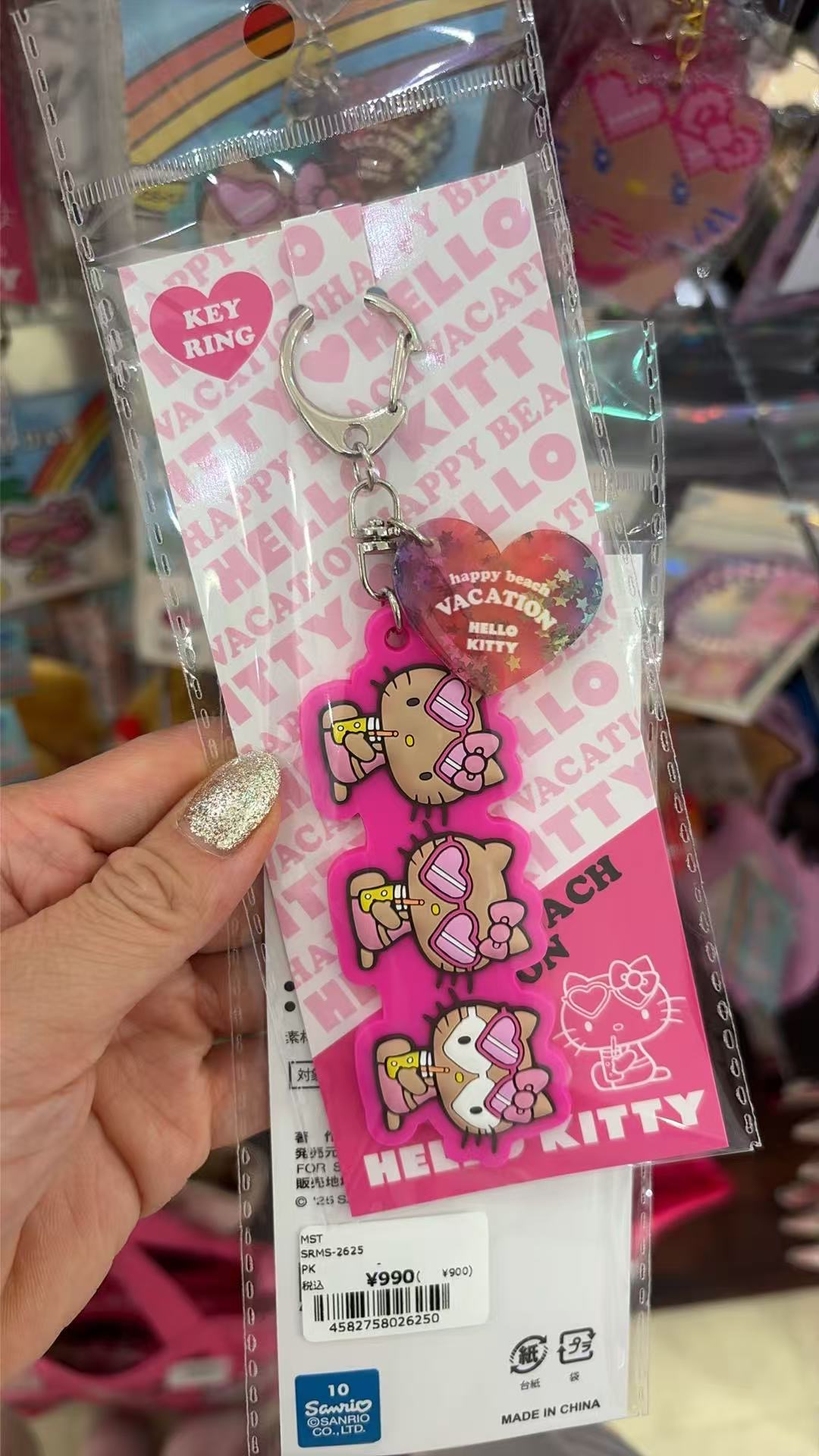 0608 Hello Kitty「Happy Beach Vacation」夏日限定亚克力钥匙扣