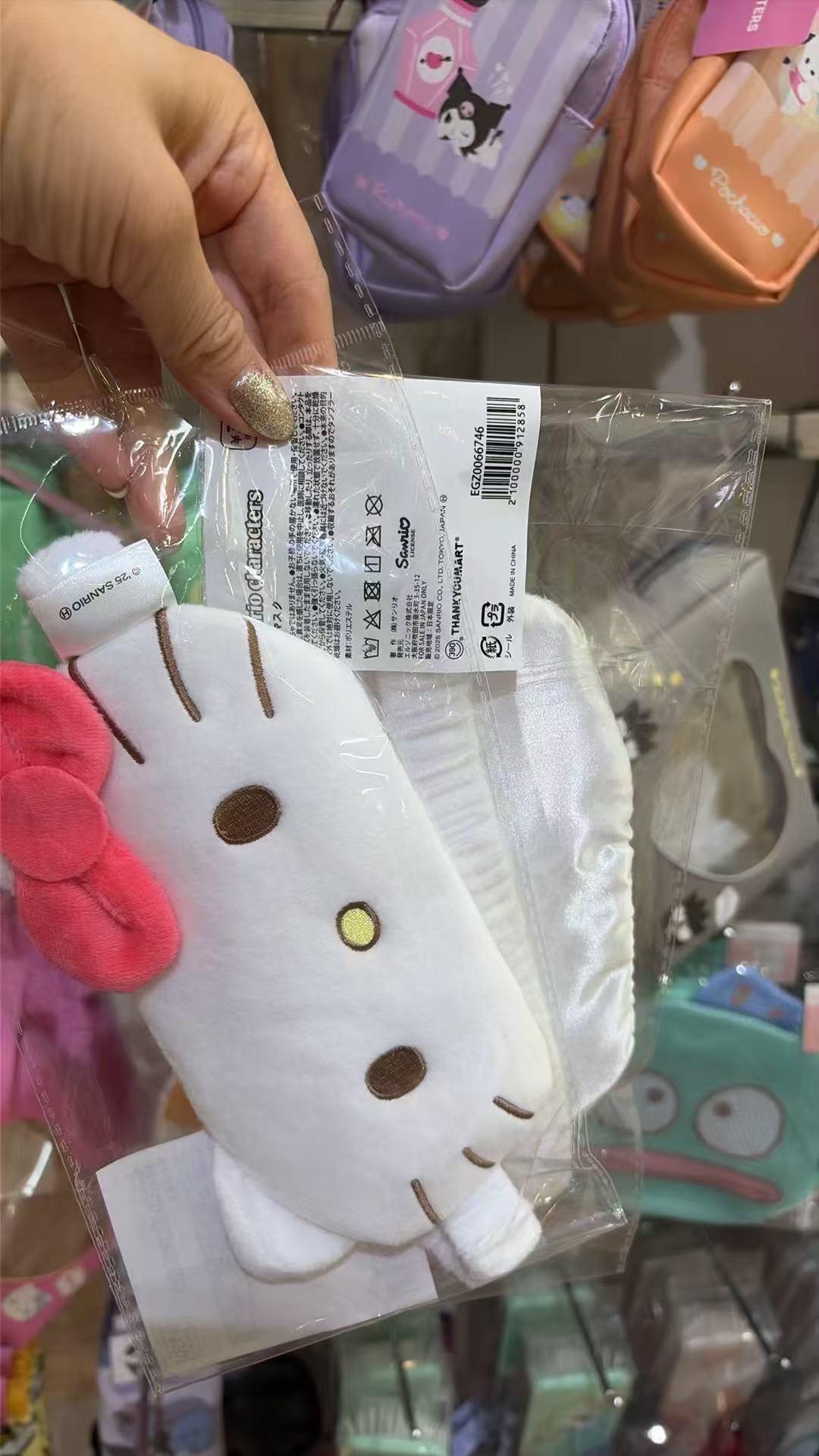 0608 Hello Kitty 主题毛绒眼罩