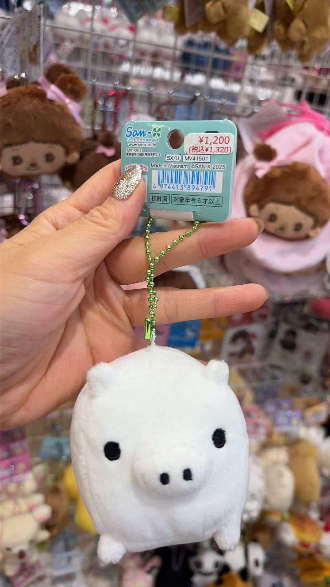 0608 3x系列 黑白猪的小白猪 毛绒挂件