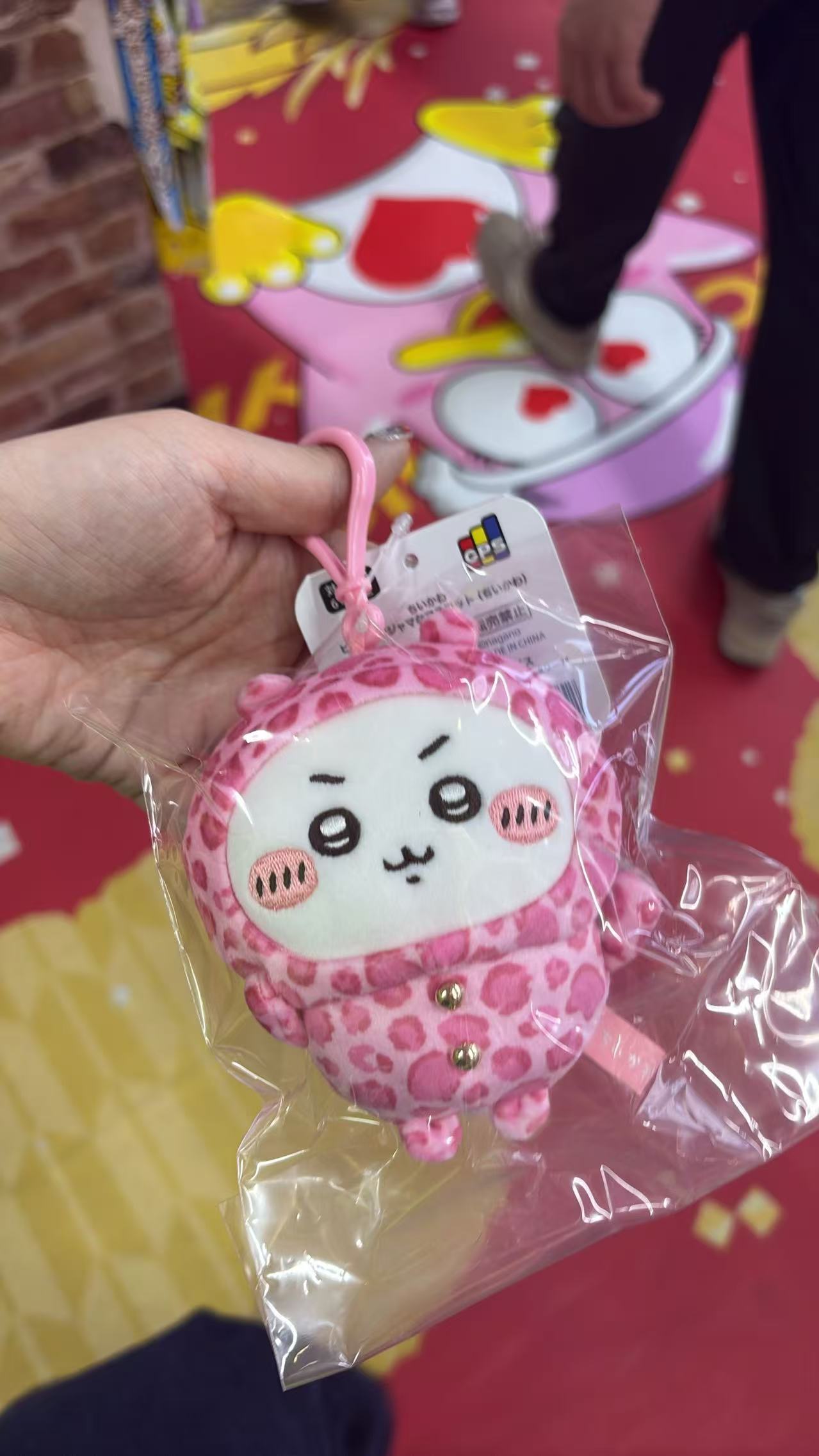 0608 CKW粉色豹纹吉伊 毛绒挂件