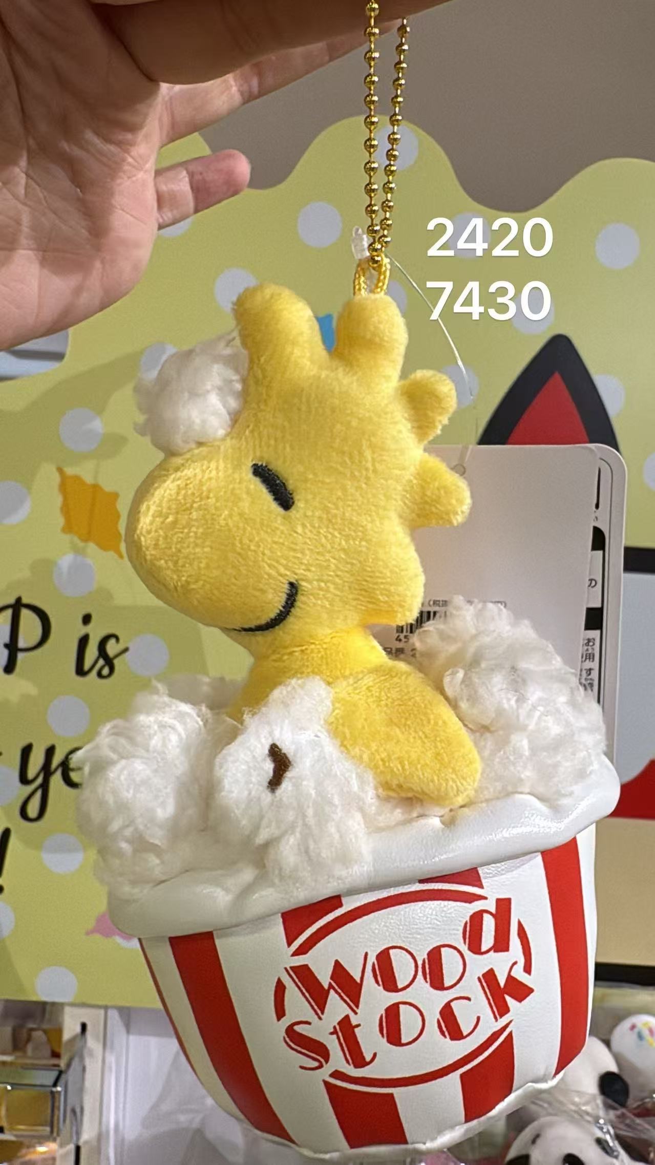 5汇0608 史努比糊涂塌客（Woodstock）爆米花造型毛绒挂件