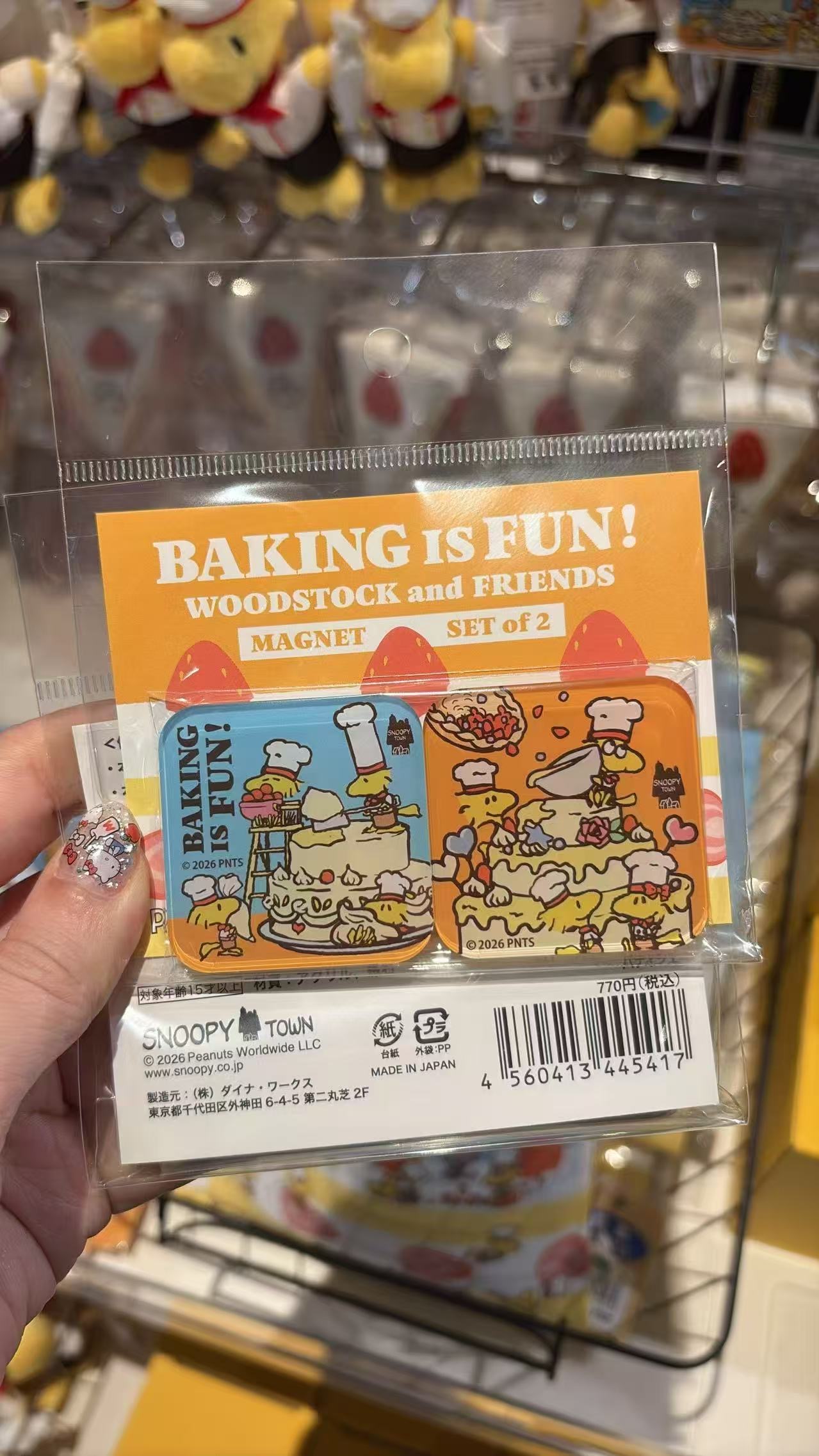 5汇0608 史努比糊涂塌客「BAKING IS FUN!」烘焙主题冰箱贴套装
