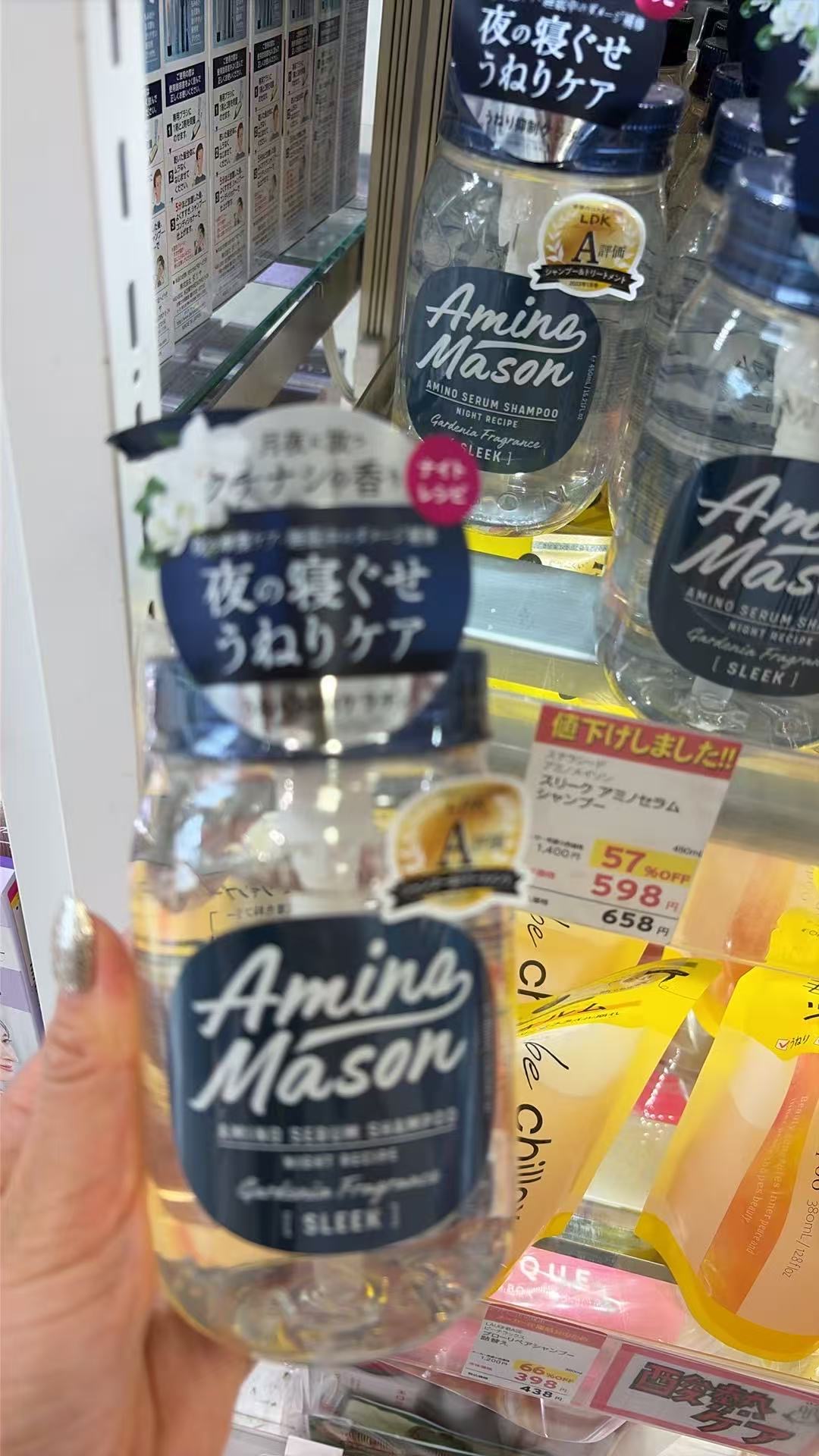 0608 夜间修护系列栀子花限定款氨基酸洗发水（Sleek顺滑款）