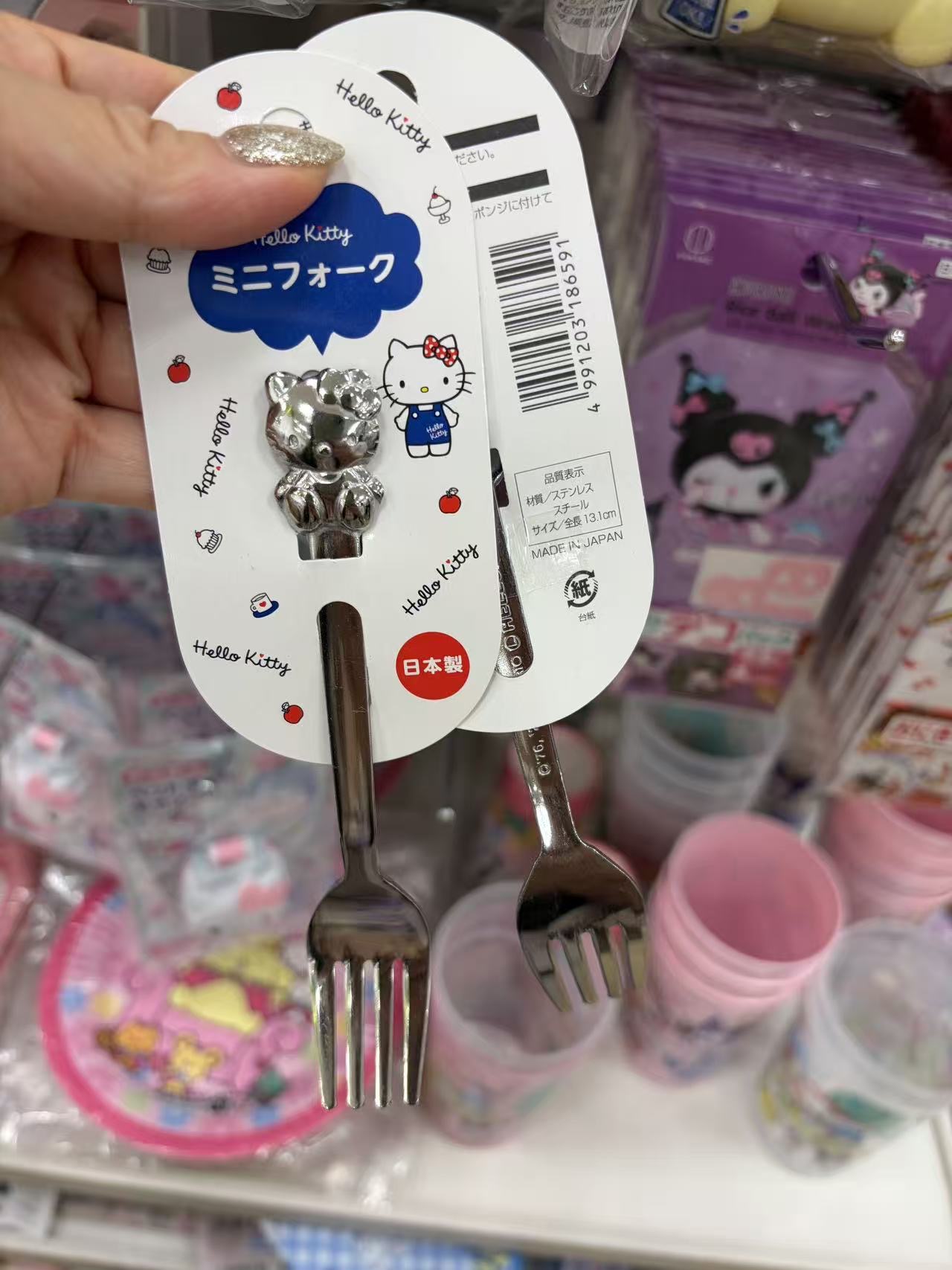 0608 百元店 三丽欧叉子 日本制