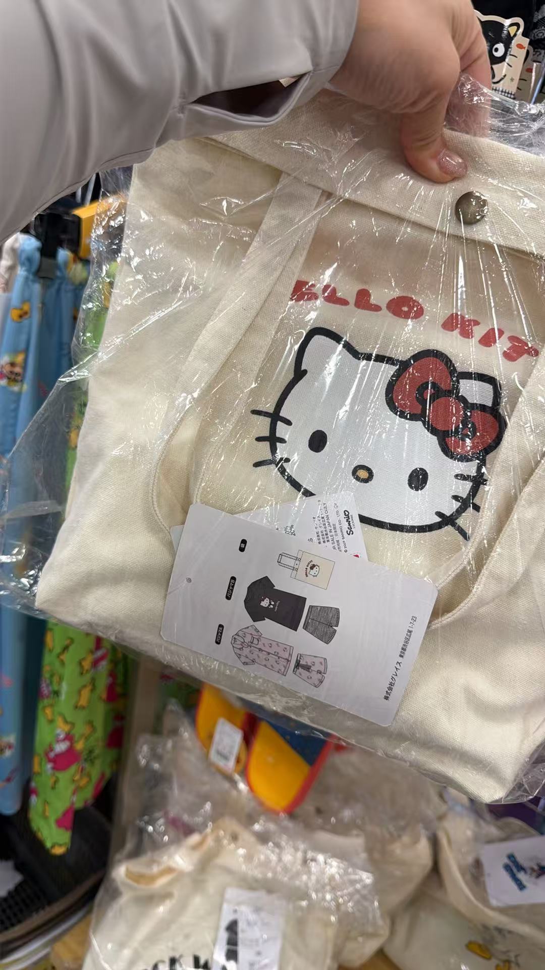 0608 三丽欧kt家居服福袋 M码数 2套衣服一个包