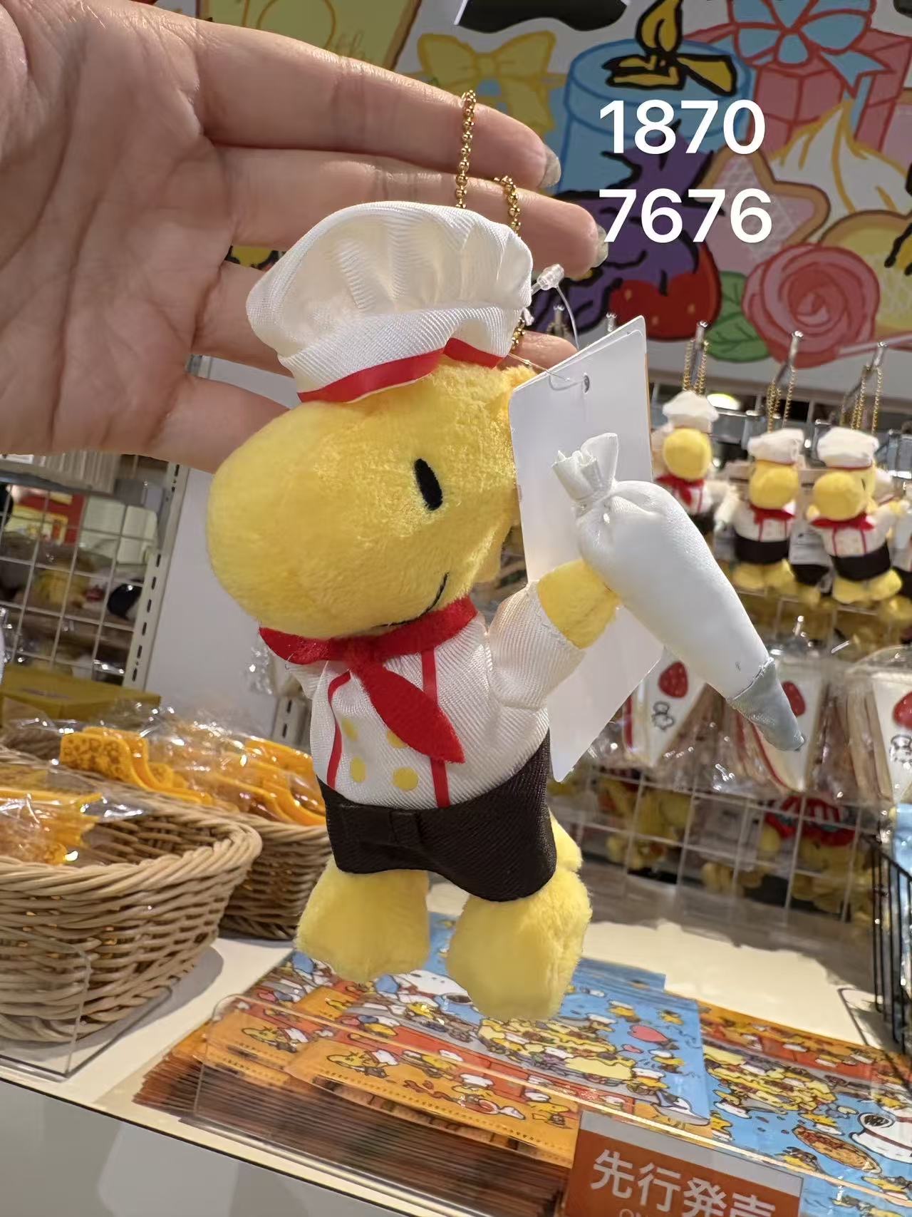 5汇0608 史努比糊涂塌客「BAKING IS FUN!」烘焙系列厨师造型毛绒挂件