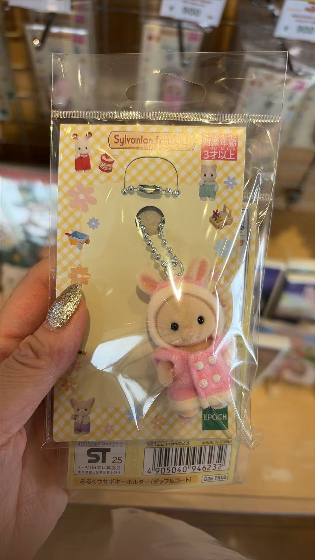 0608森贝儿牛奶兔宝宝毛绒连帽外套款