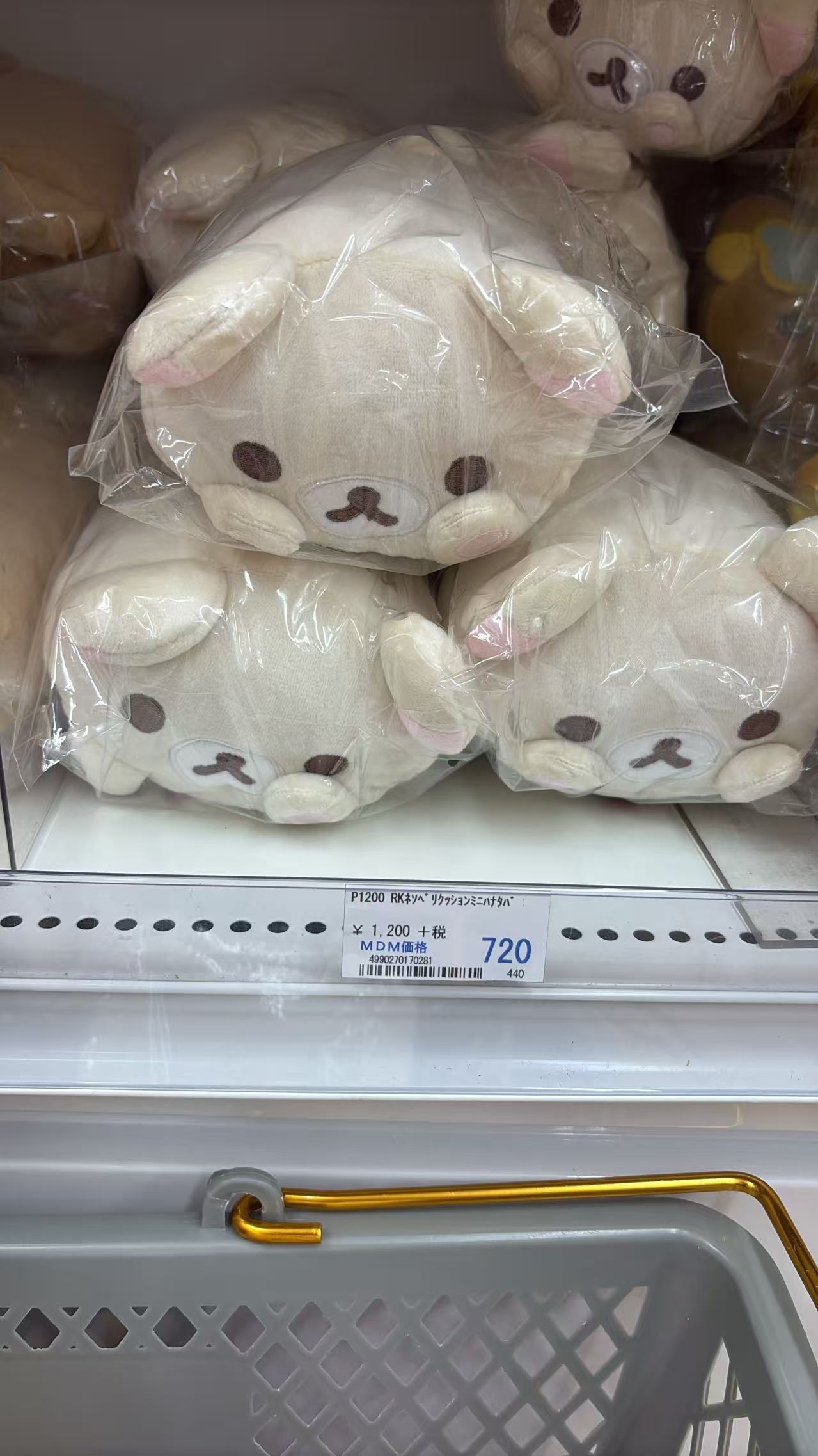 0609 折扣店 轻松熊 妹妹趴趴造型毛绒抱枕