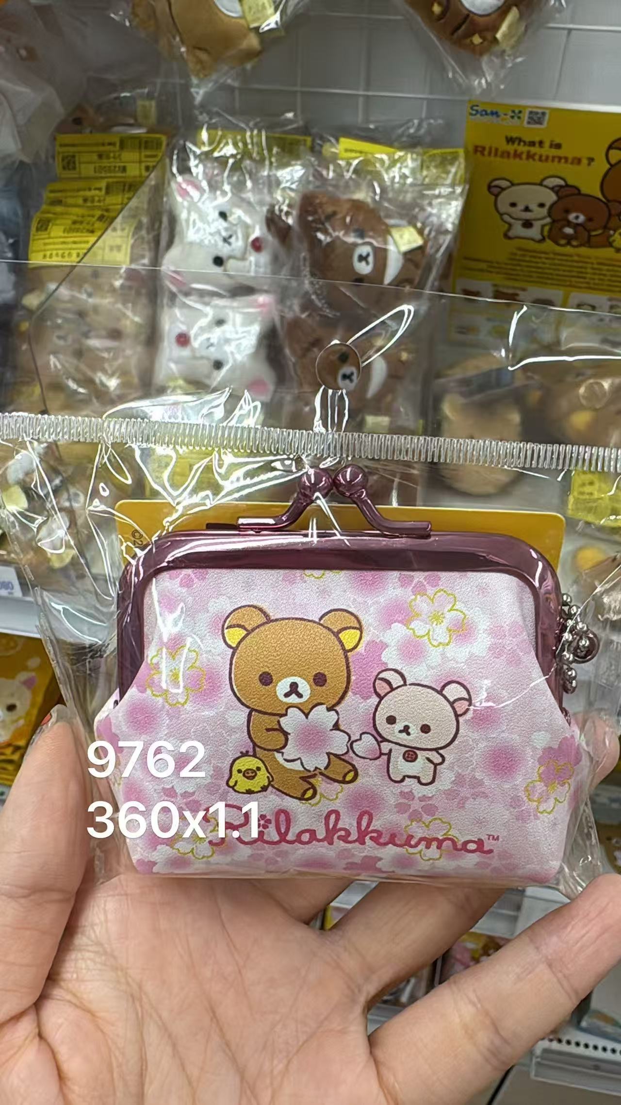 0609 折扣店 轻松熊粉色樱花 哥哥妹妹图案 铁扣包