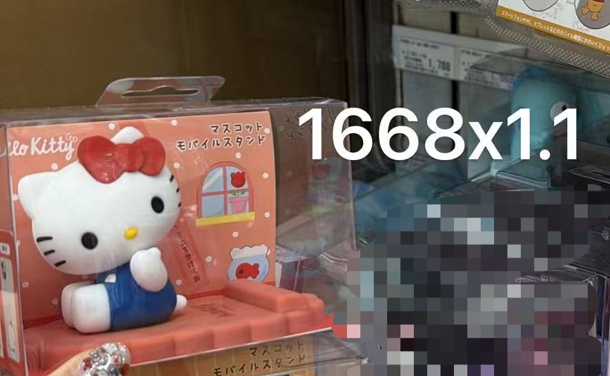 0609 折扣店 三丽欧kt 硅胶手机支架