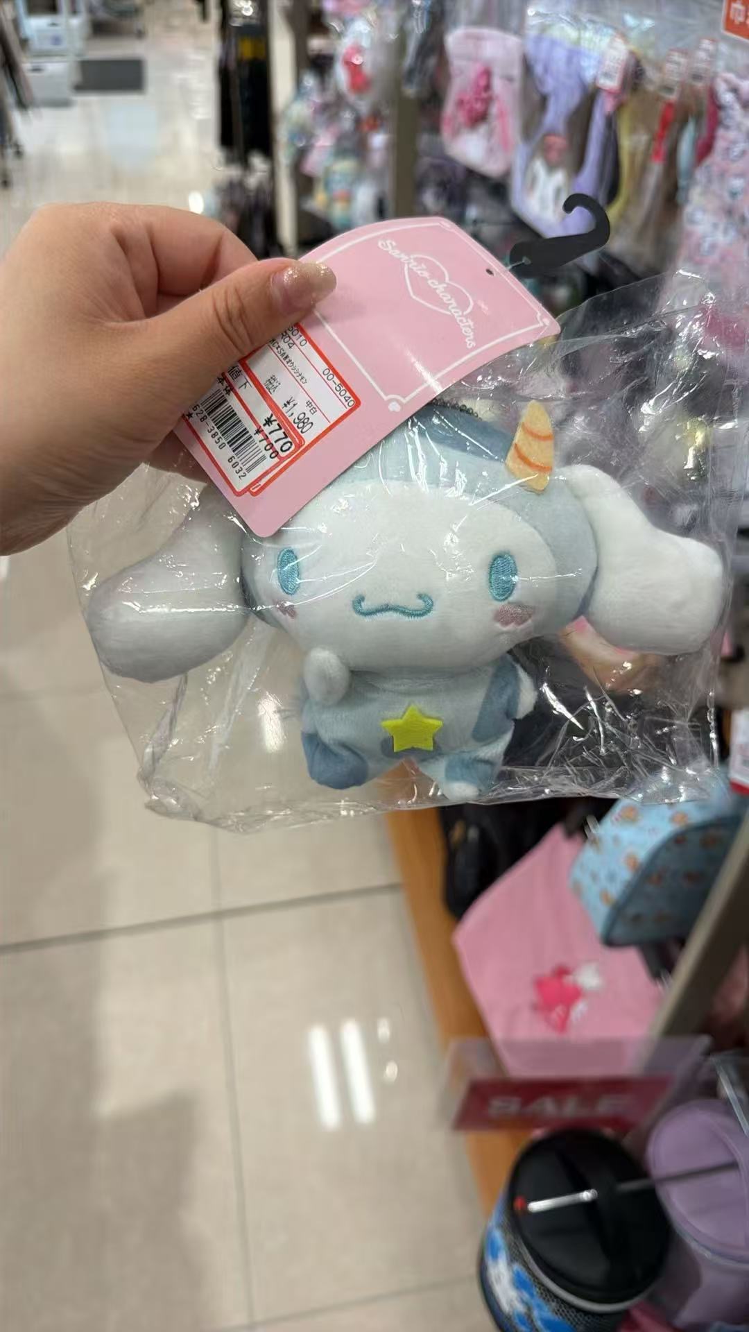 0609 三丽欧玉桂狗 浅棕色小犄角 毛绒挂件