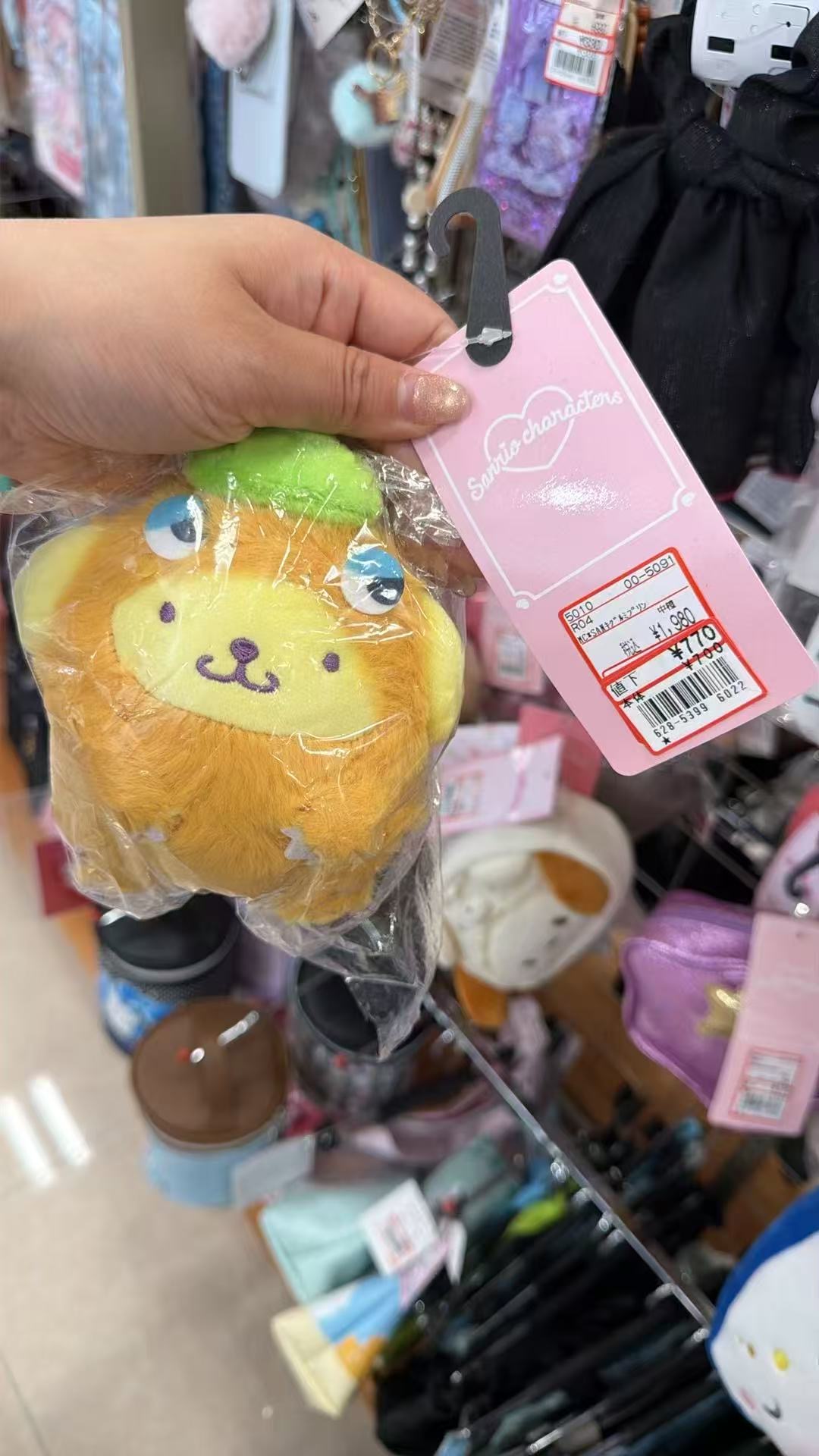0609 三丽欧布丁狗绿色帽子 毛绒挂件