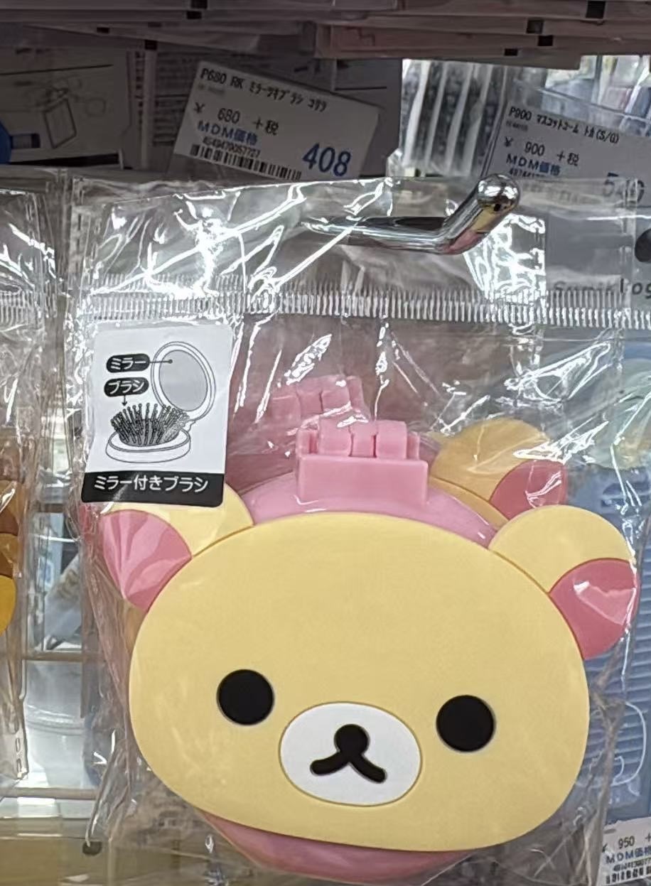 0609 折扣店 轻松熊气垫梳子 熊妹