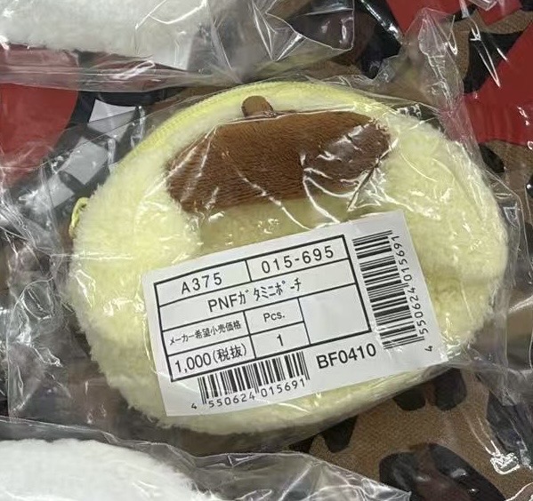 0609 折扣店 三丽鸥布丁狗收纳毛绒小包
