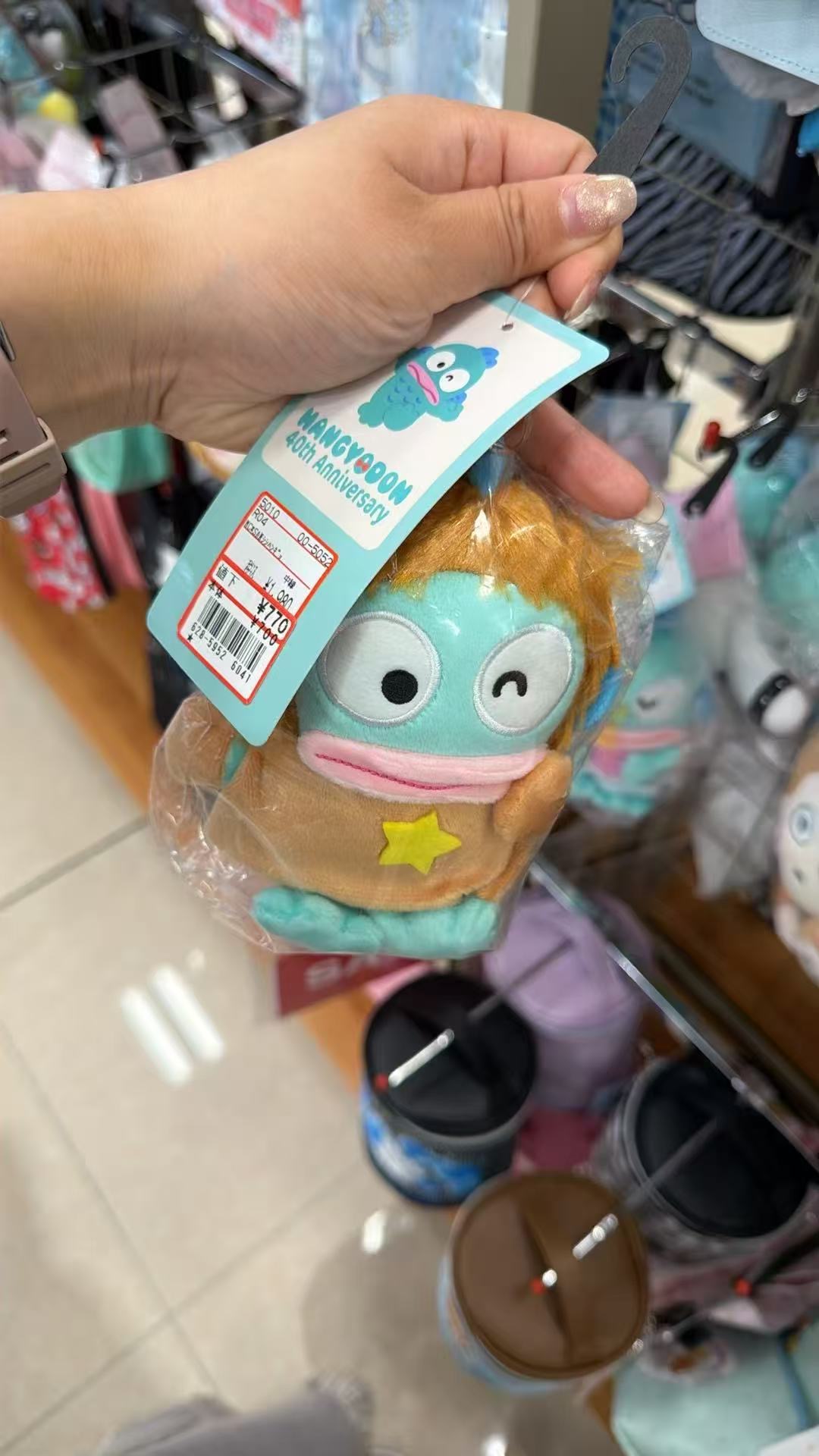 0609 三丽欧丑鱼 棕色背心 黄色星星 毛绒挂件
