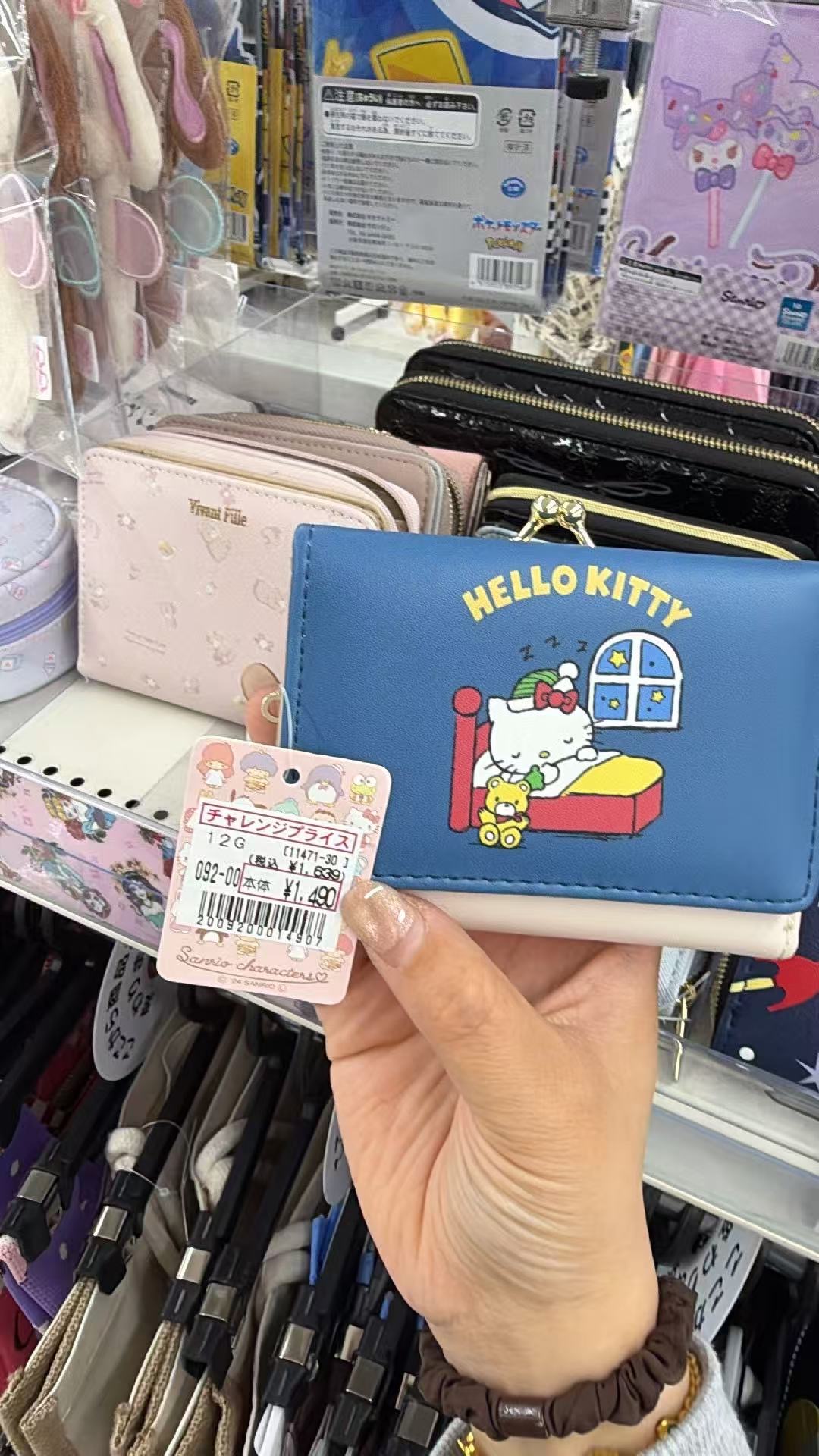 0609 三丽鸥 Hello Kitty 主题的口金短款钱包