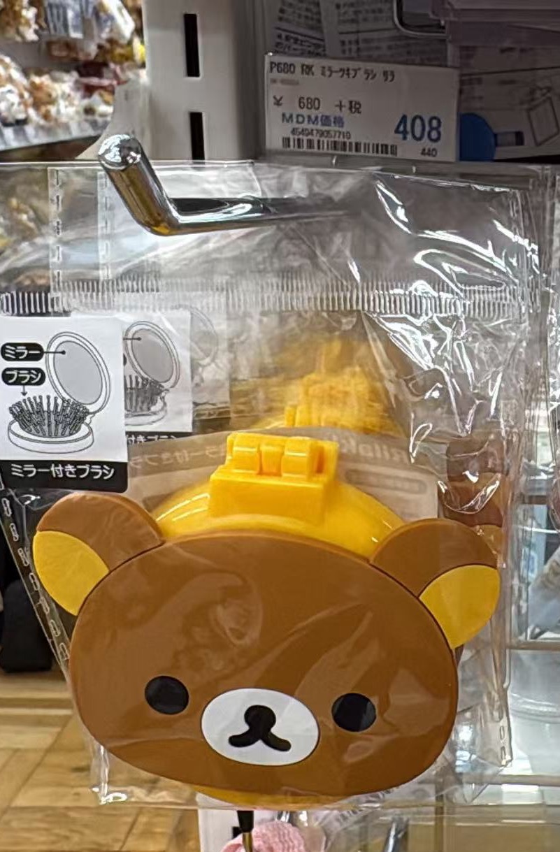 0609 折扣店 轻松熊气垫梳子 熊哥