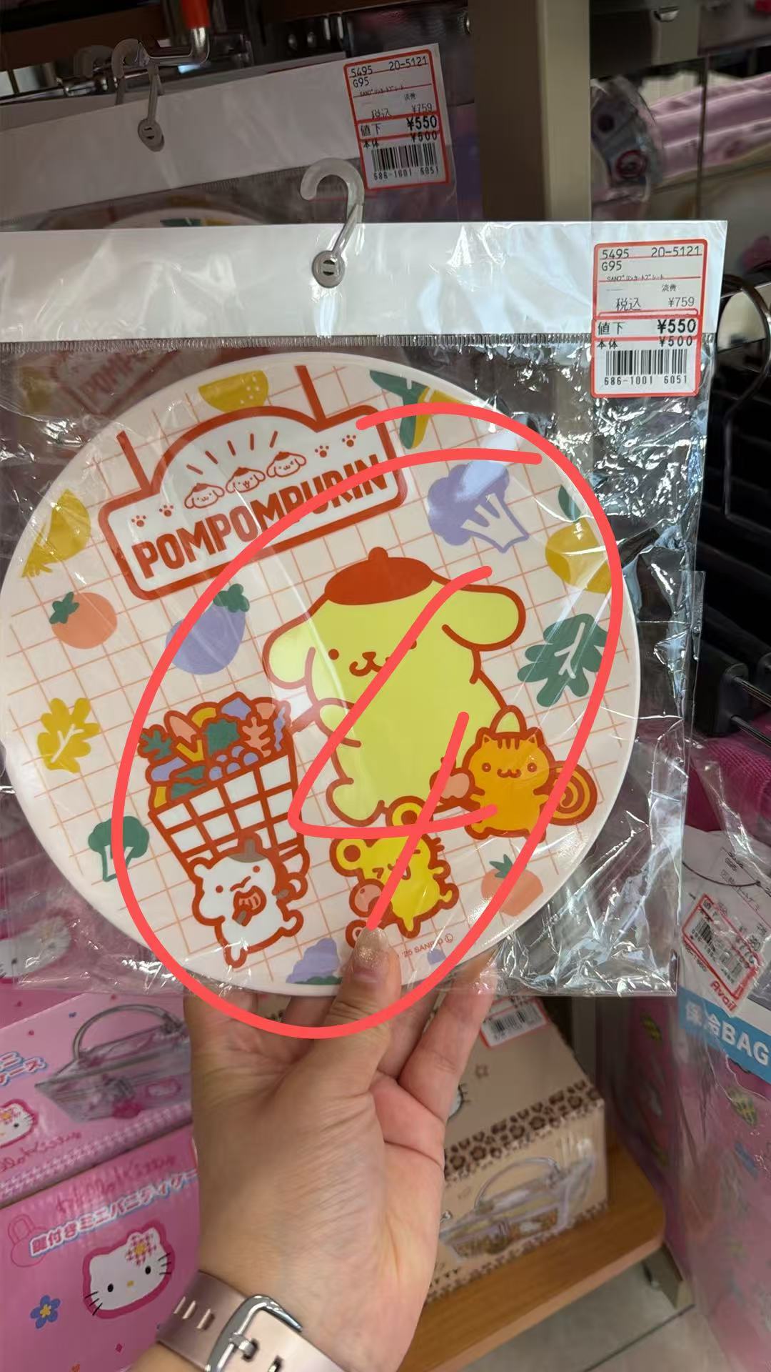 0609  三丽鸥 布丁狗购物买蔬菜图案 圆形盘子