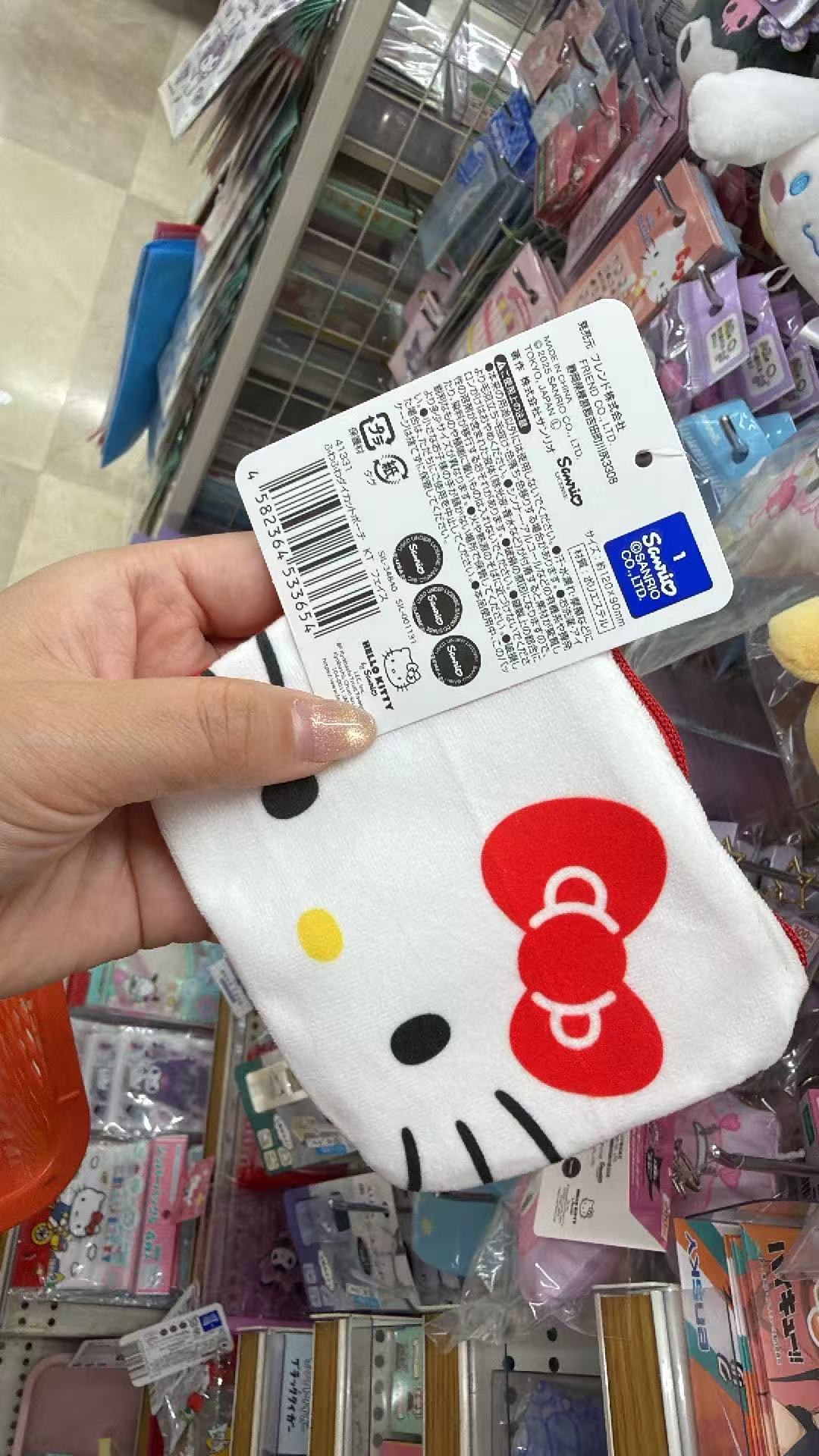 0609 百元店 三丽欧kt 红色收纳袋 
