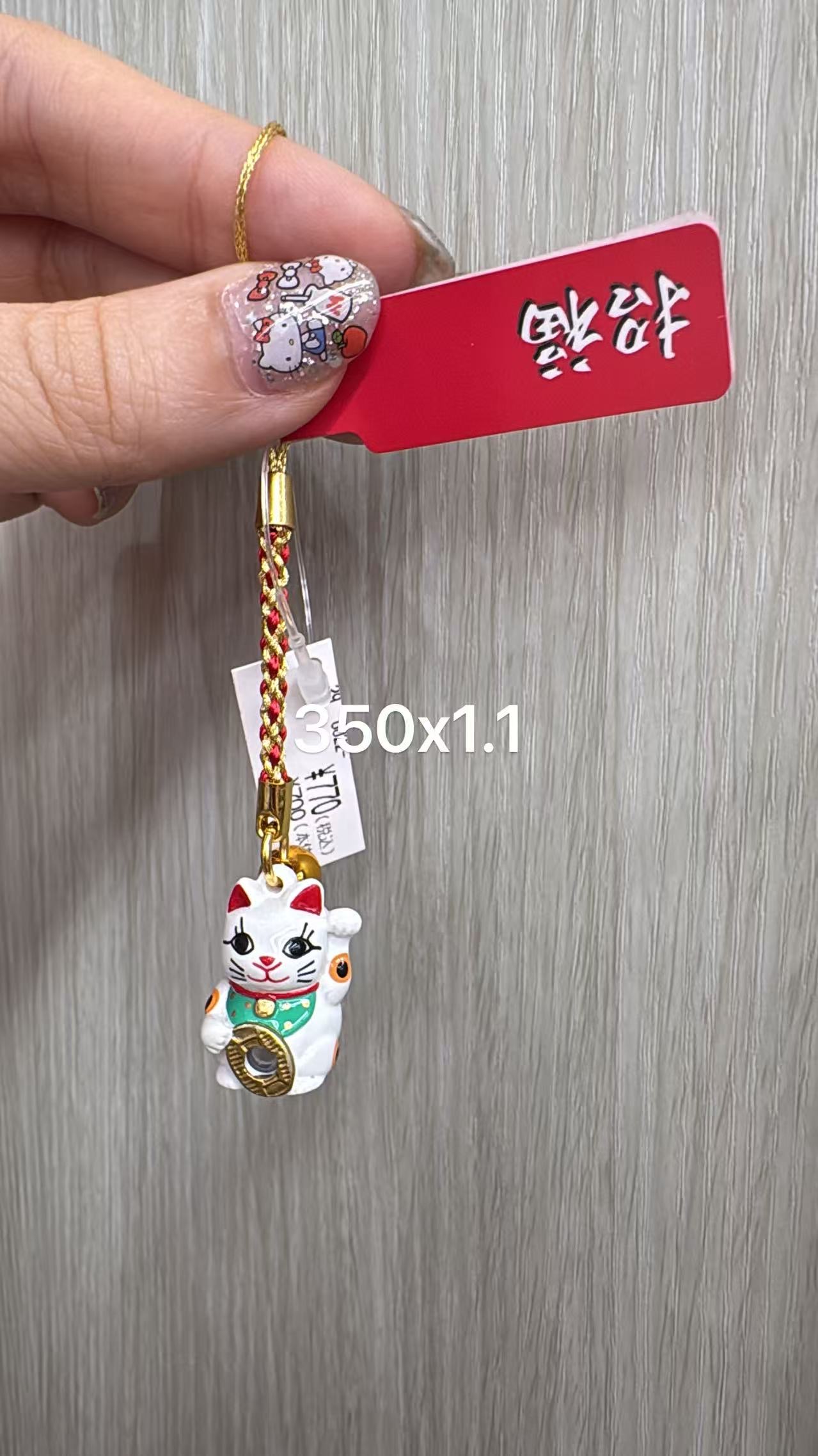 0610 折扣店日式传统招财猫手机挂饰（招福挂件）