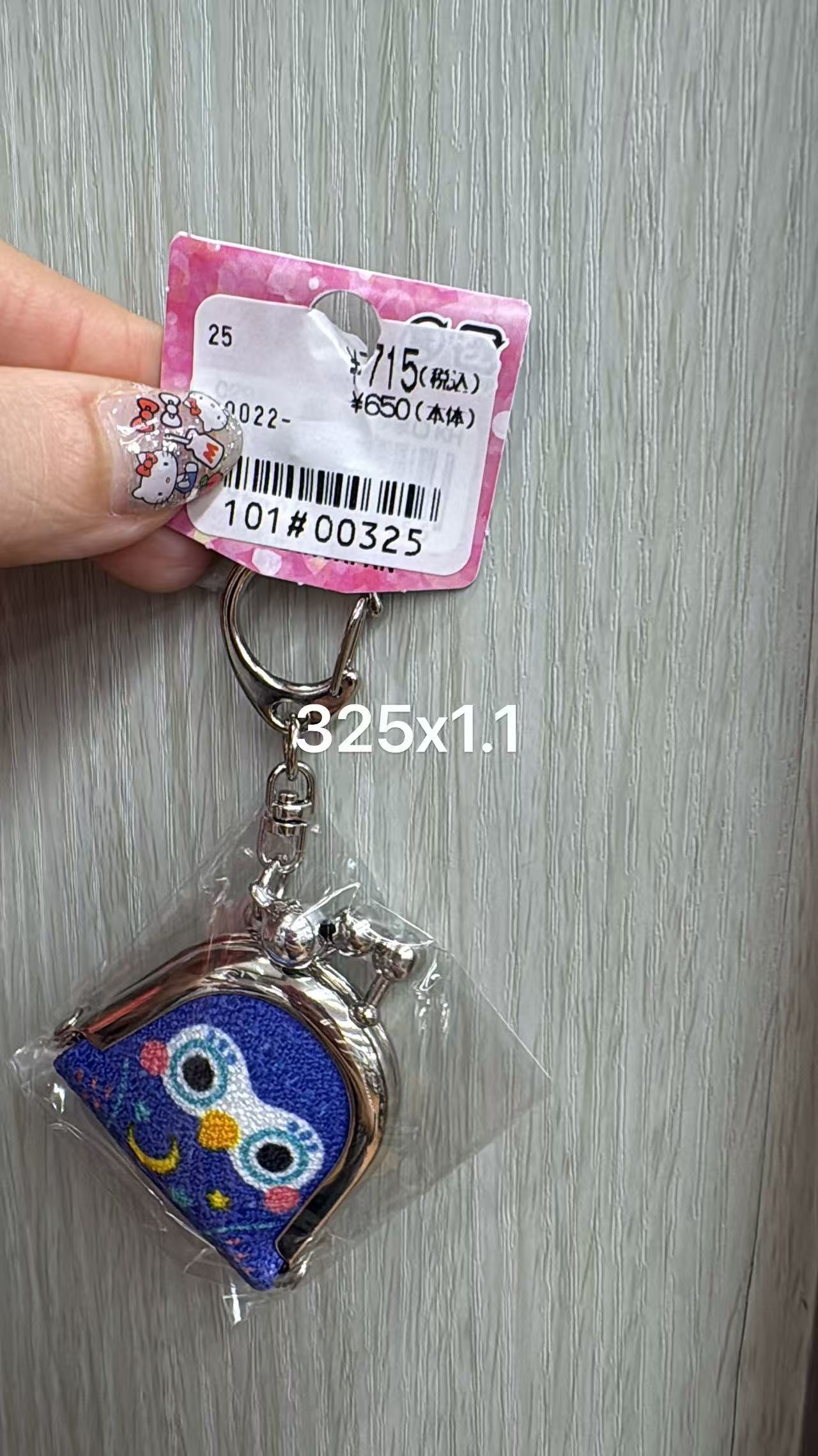 0610折扣店 猫头鹰刺绣迷你口金包挂件