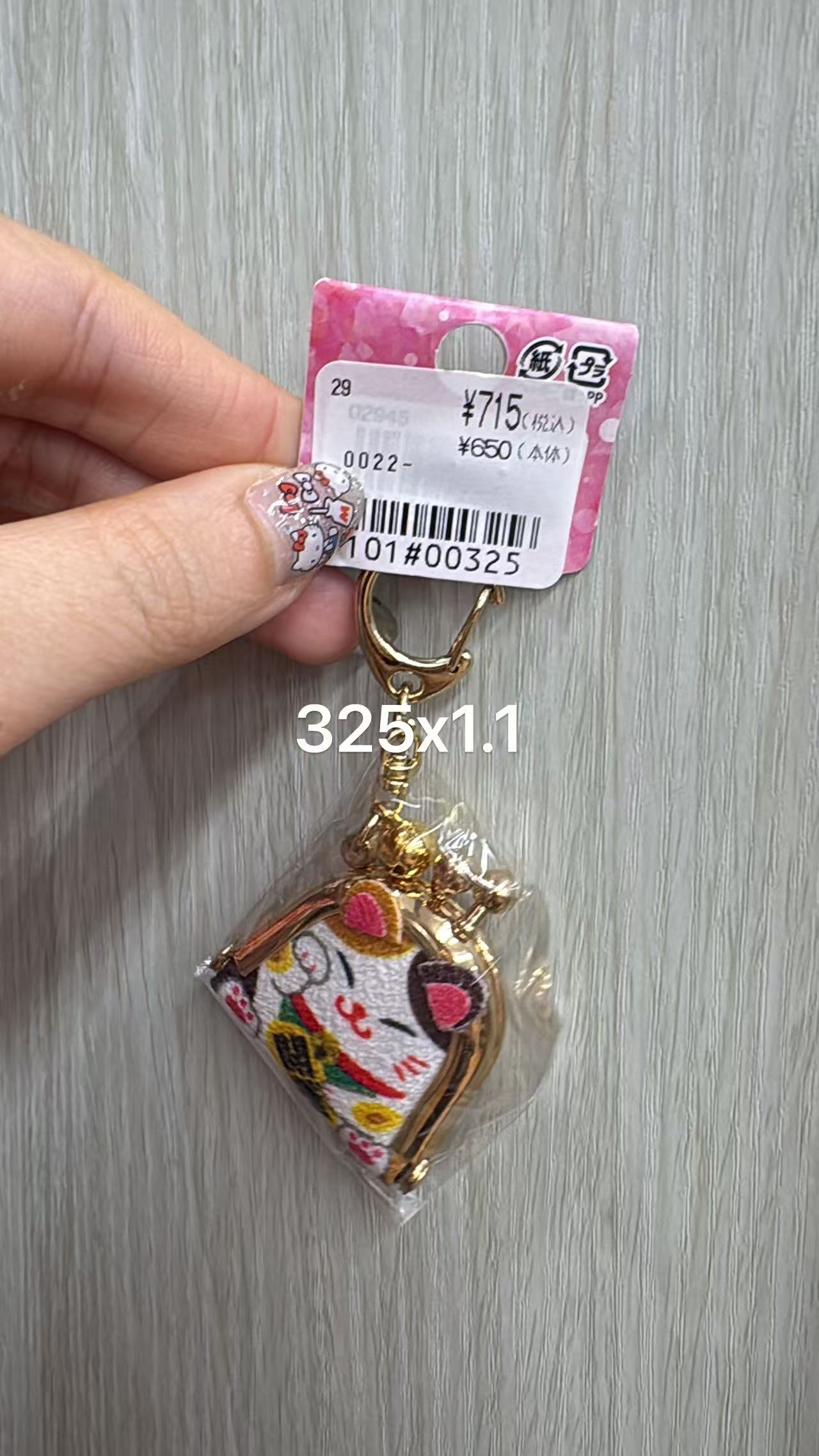 0610折扣店 金色招财猫刺绣迷你口金包挂件
