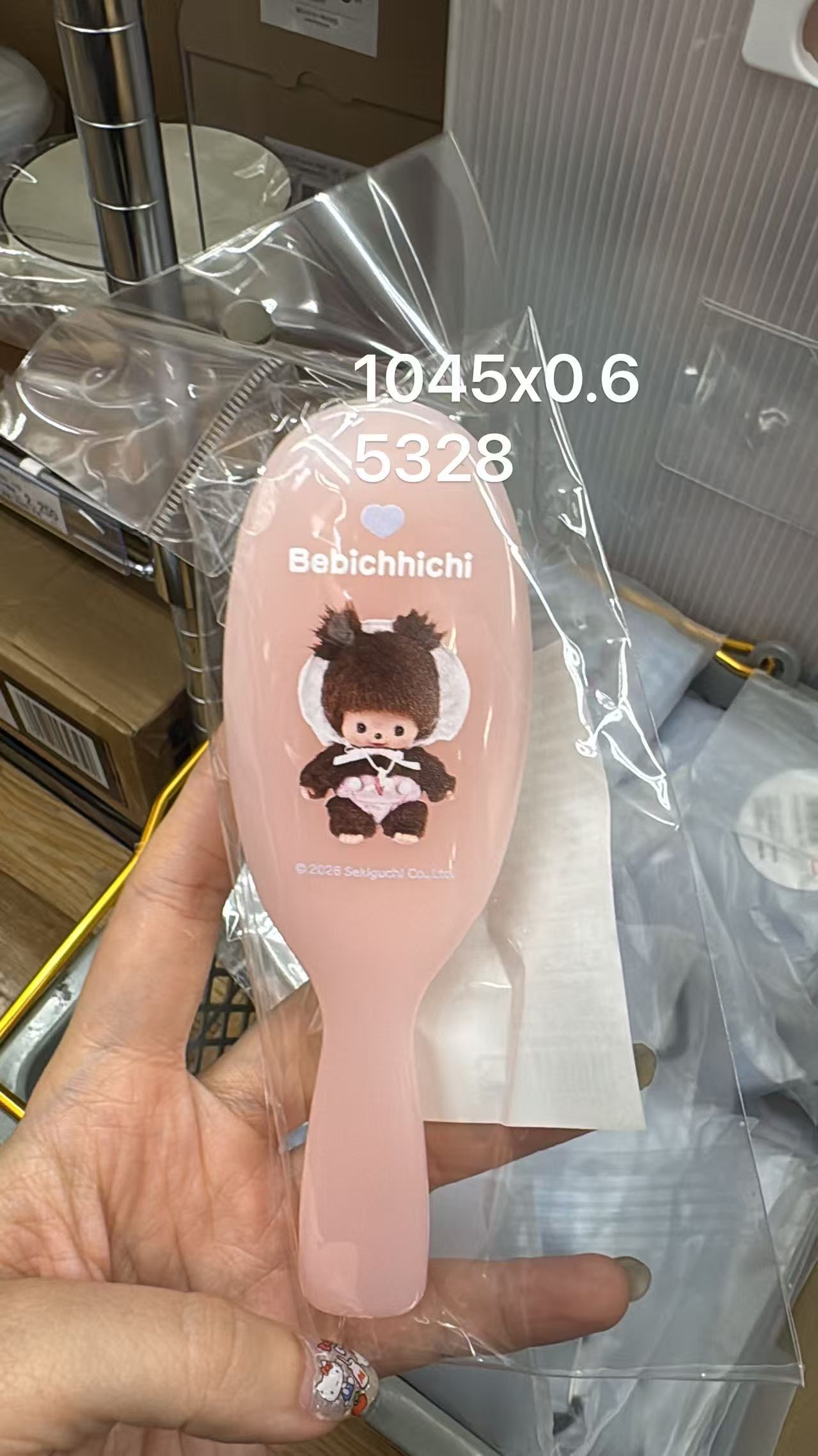 0610 折扣店 Bebichhichi（蒙奇奇宝宝系列）主题粉色气垫梳