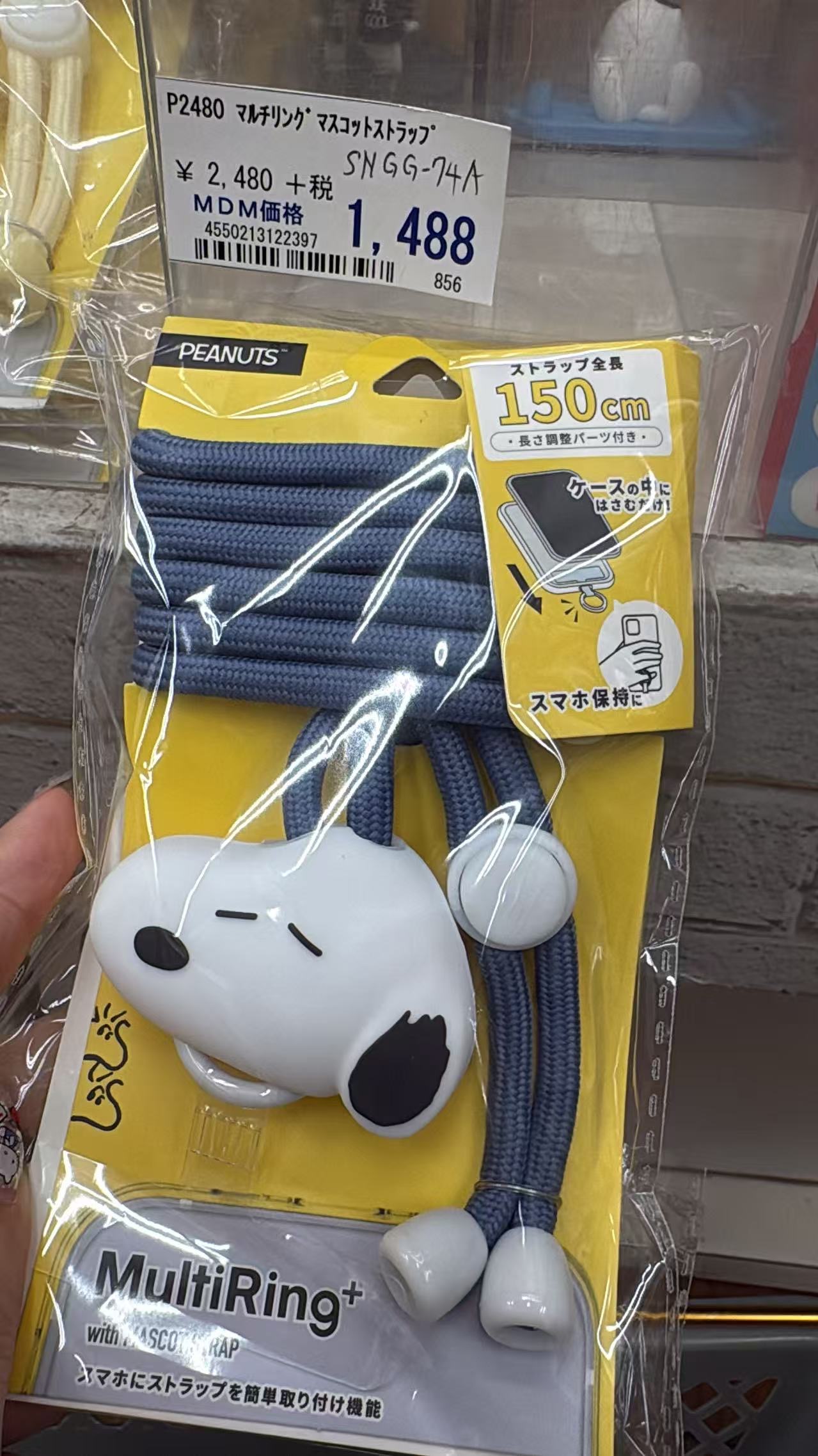 0610 折扣店 史努比（Snoopy）造型手机挂绳