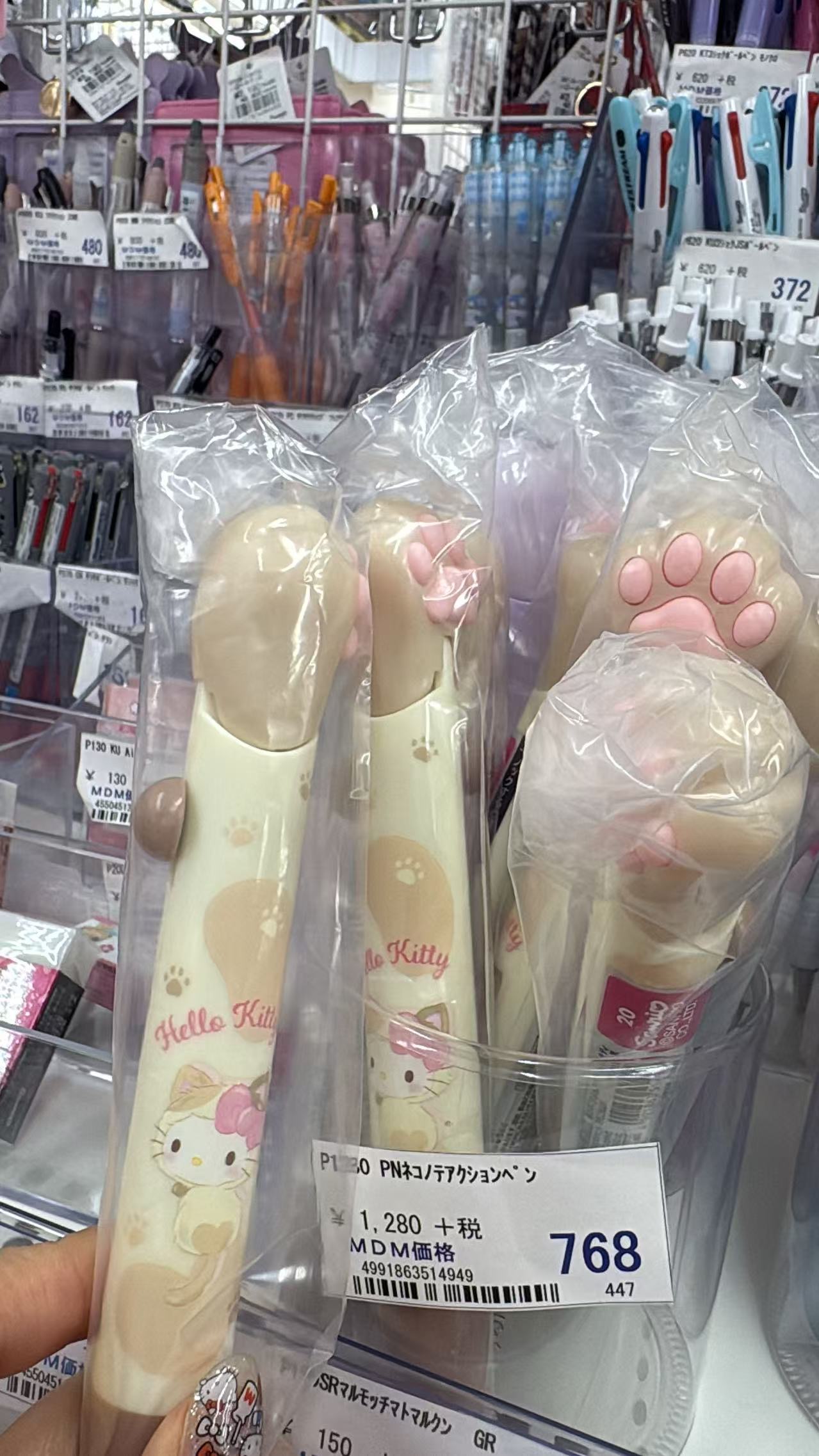 0610 折扣店 Hello Kitty 猫爪造型笔