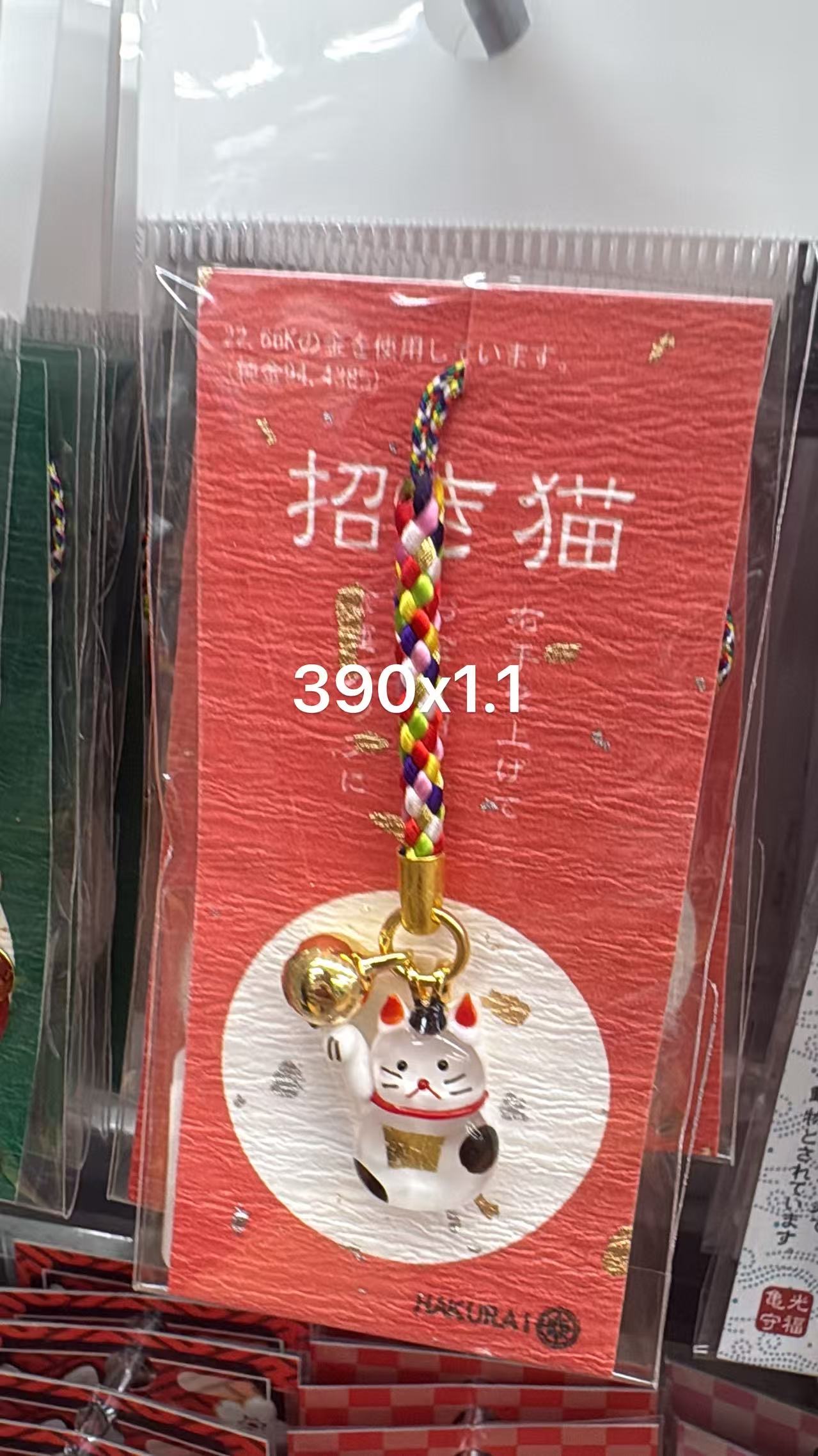 0610 折扣店HAKURAI金箔招财猫开运挂件