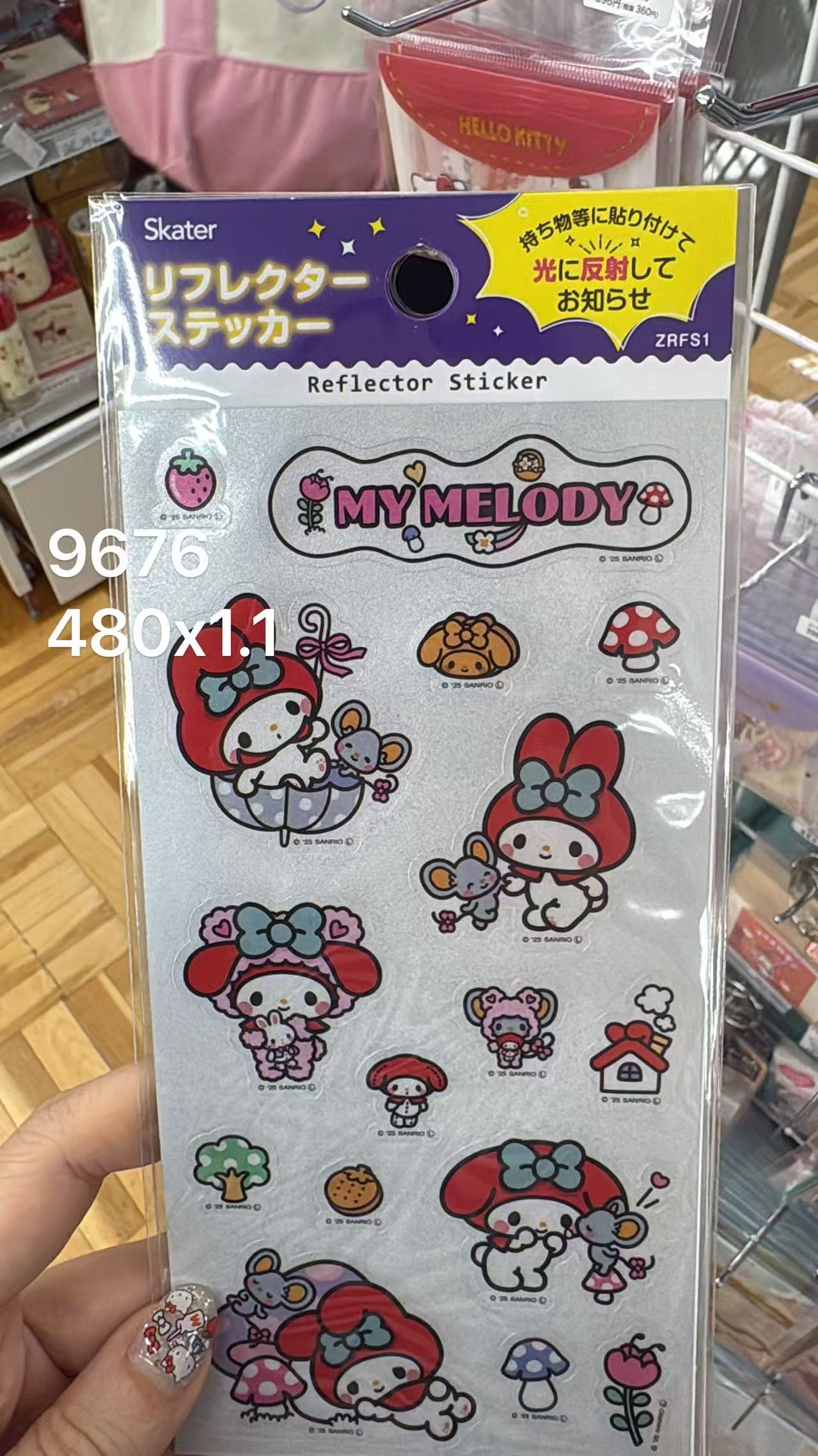 0610 折扣店 My Melody（美乐蒂）主题的反光贴纸