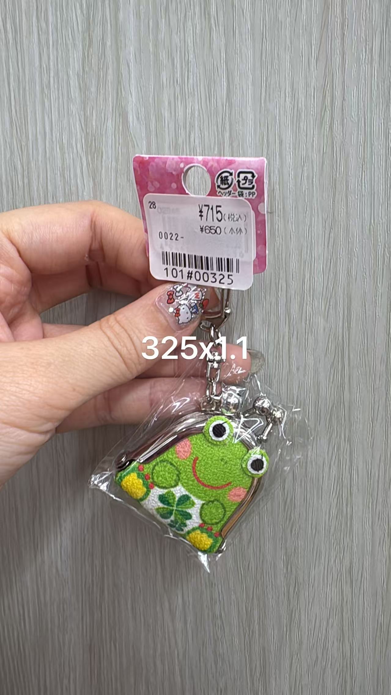 0610 折扣店日式青蛙刺绣迷你口金包挂件