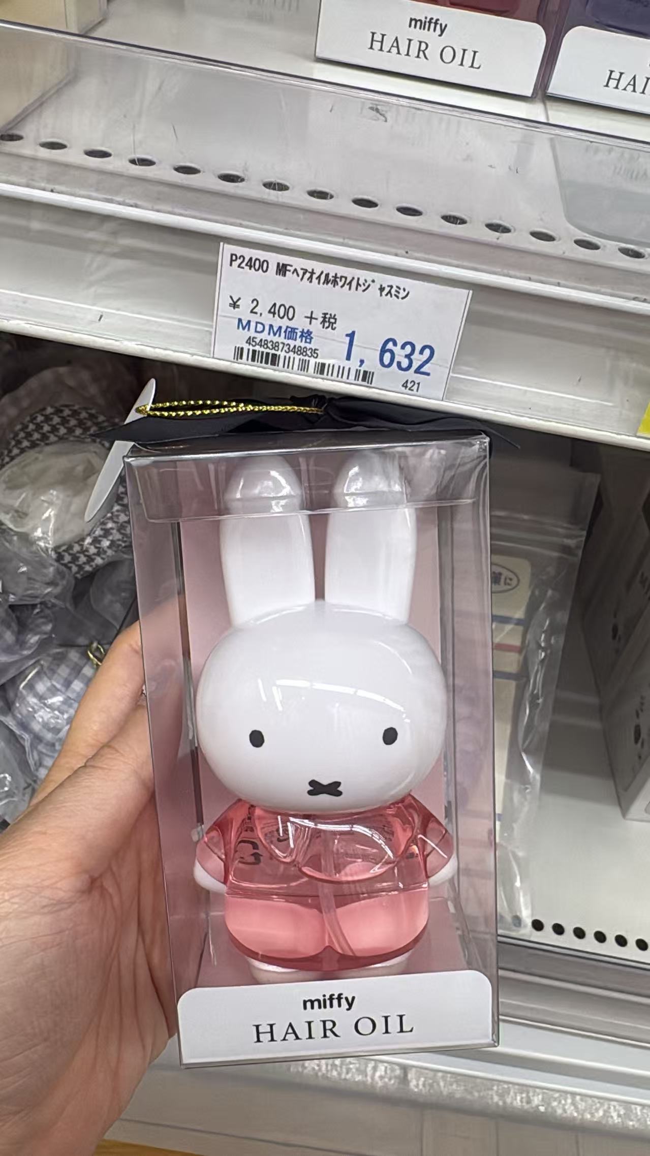 0610 折扣店米菲兔（Miffy）造型限定款护发油粉色