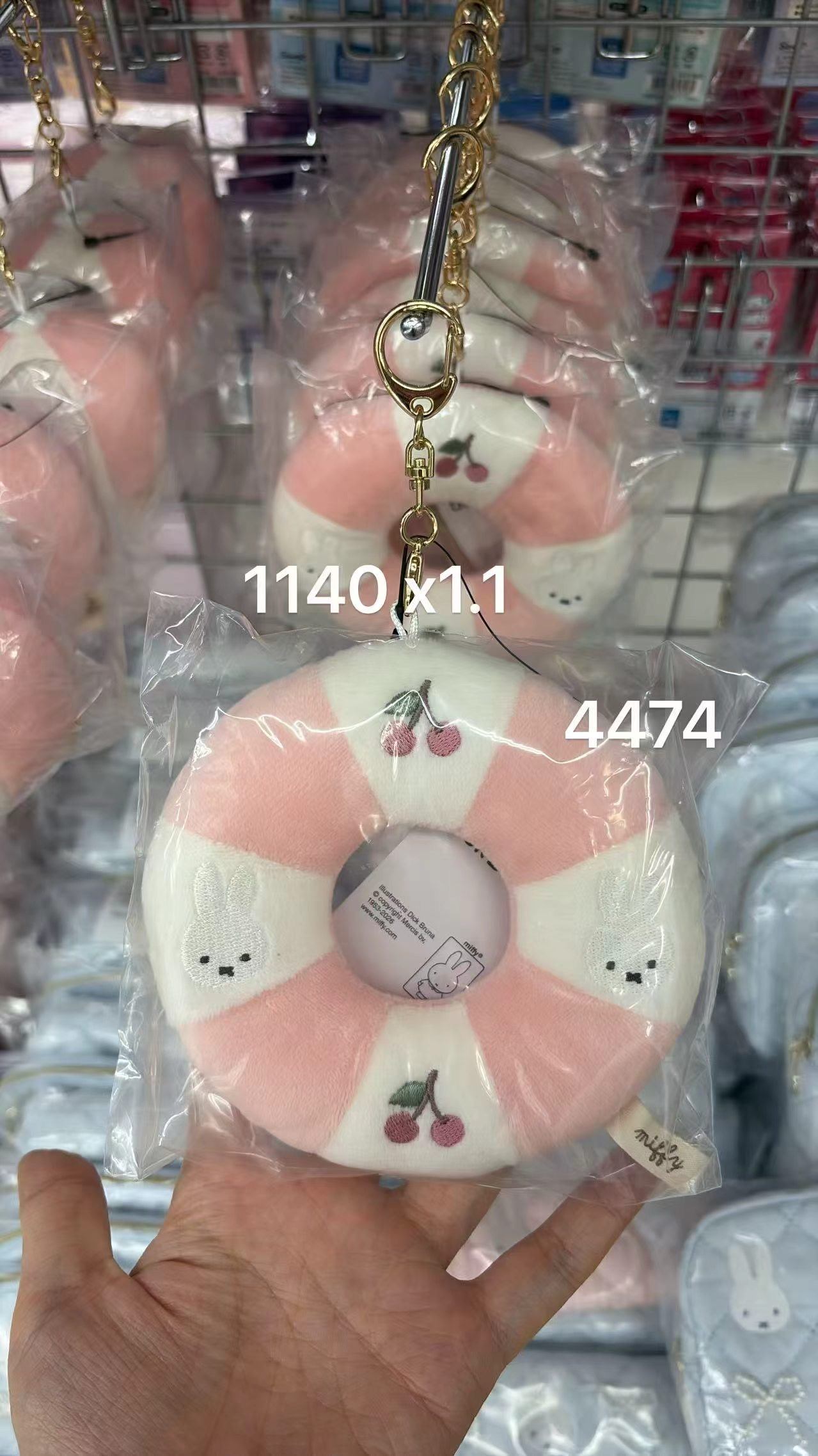 0610 折扣店  米菲兔（Miffy）救生圈造型毛绒挂件粉色