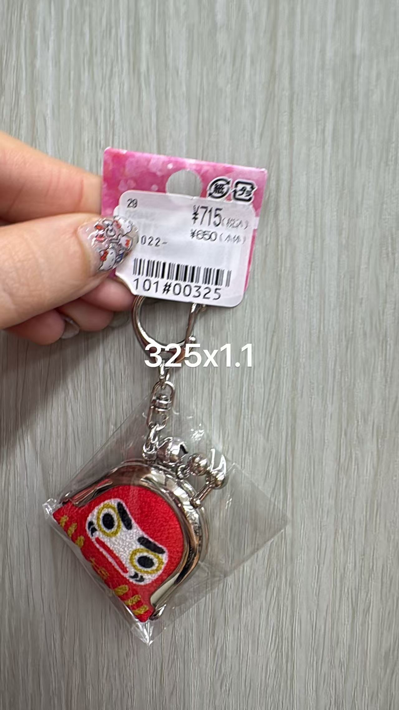 0610 折扣店达摩刺绣迷你口金包挂件